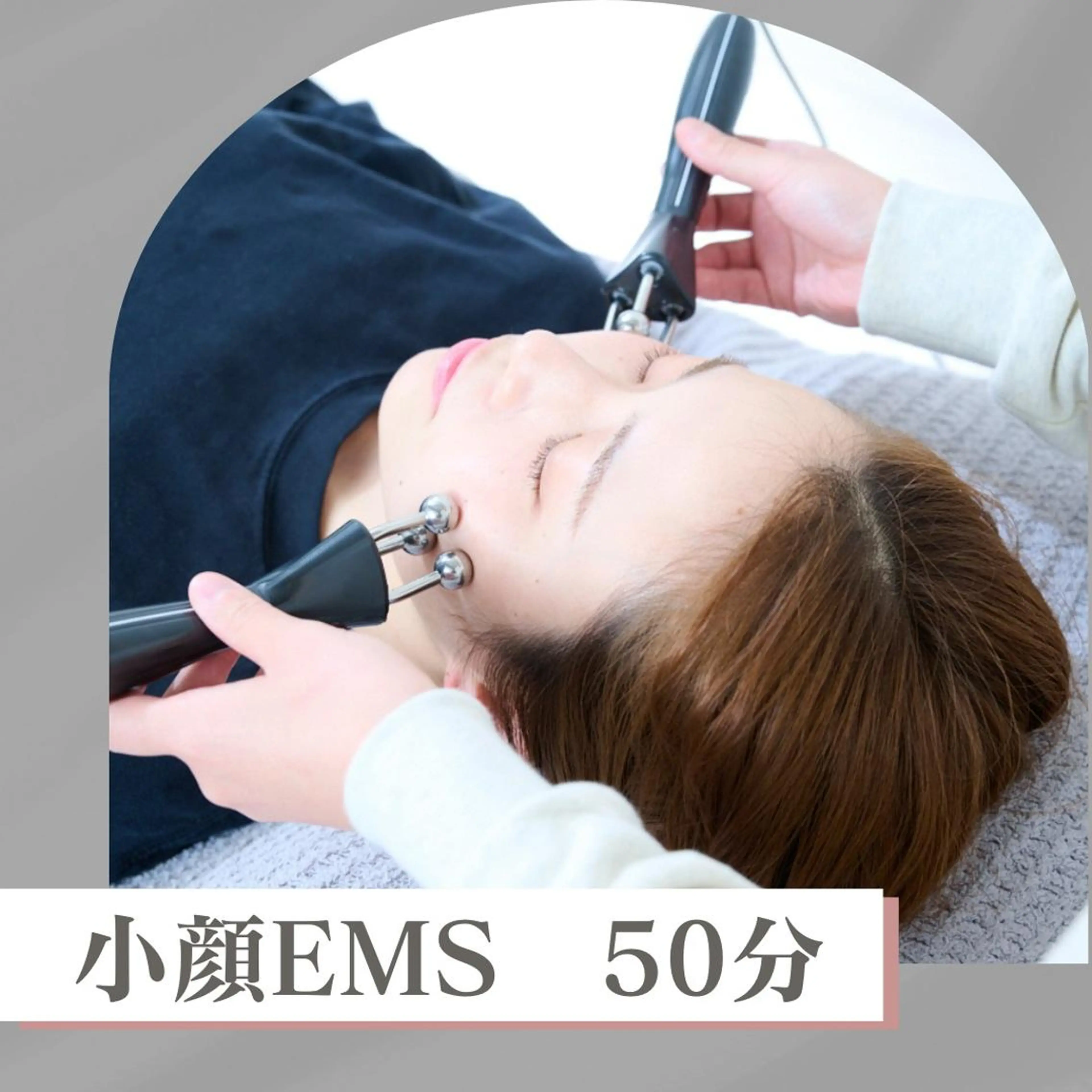 3月平日限定🌱【小顔EMS 50分】むくみ/リンパ流し/たるみ/フェイスライン/表情筋/ほうれい線/眼精疲労の写真