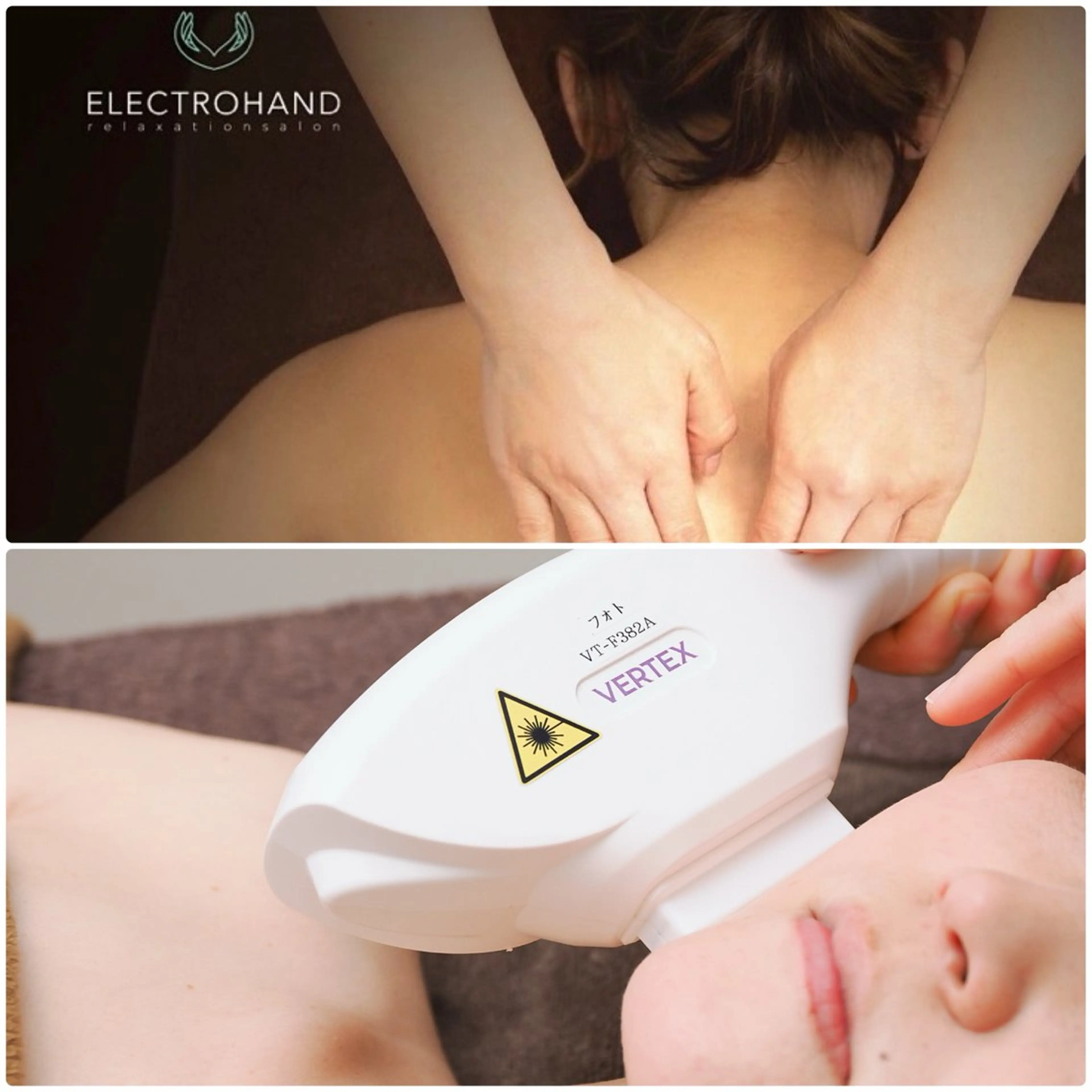 月１エイジングケアNO.1【もたつき解消×小顔】光フォト+エレクトロハンドの写真