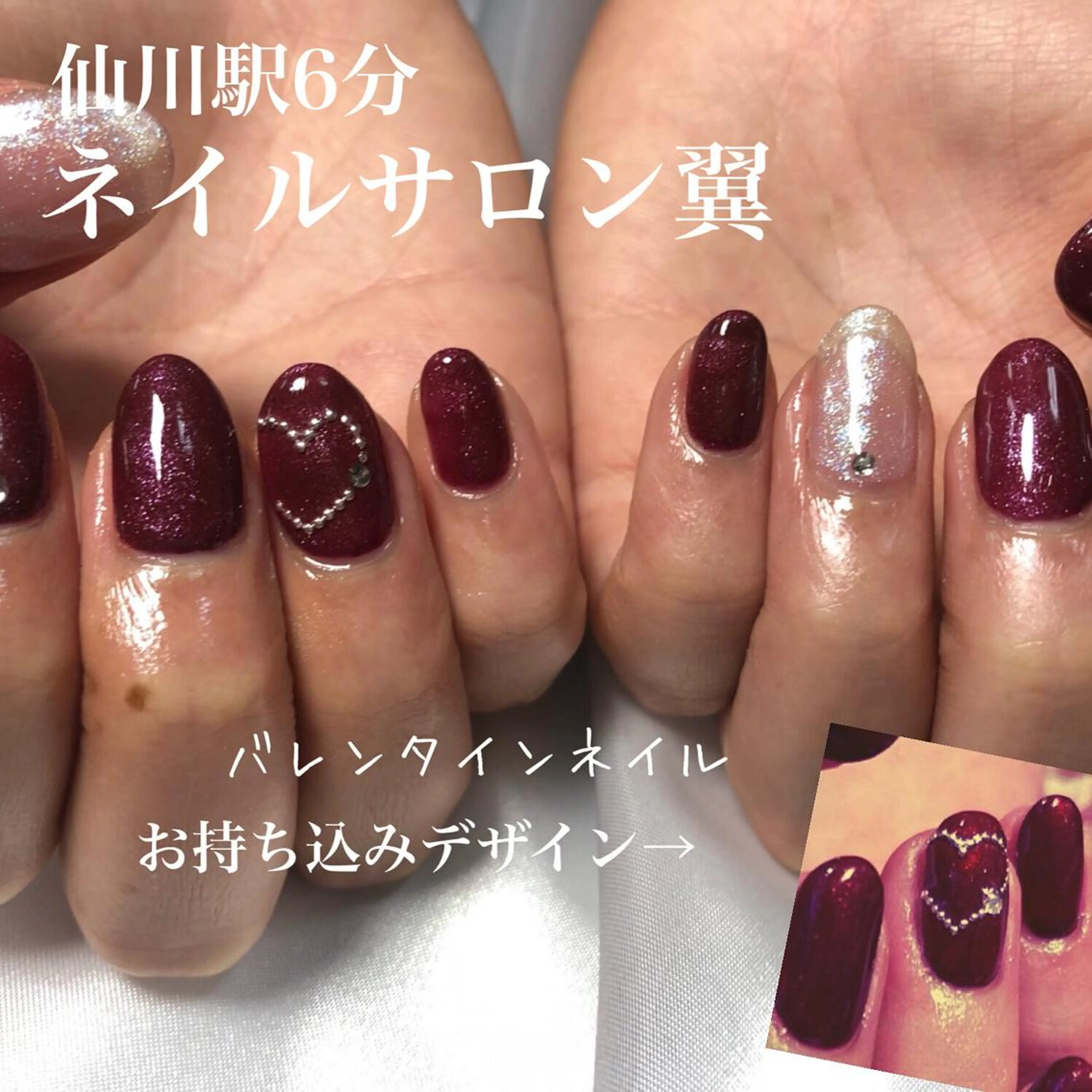 ネイル ネイルサロン翼所属・ネイルサロン 翼【仙川4分】のネイルデザイン