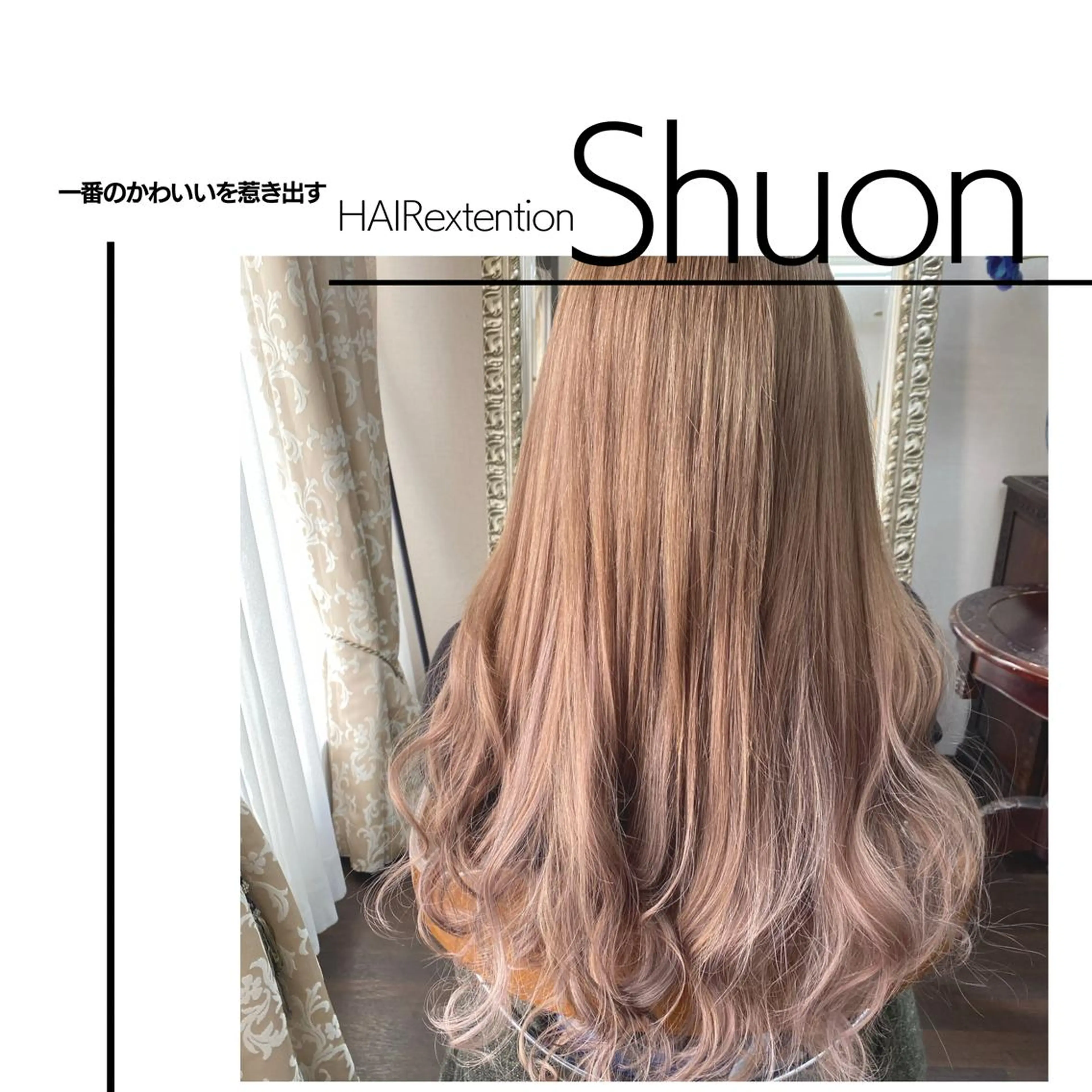 ロング ヘアアレンジ マツエク・マツパ KITTY 立川のネイルデザイン
