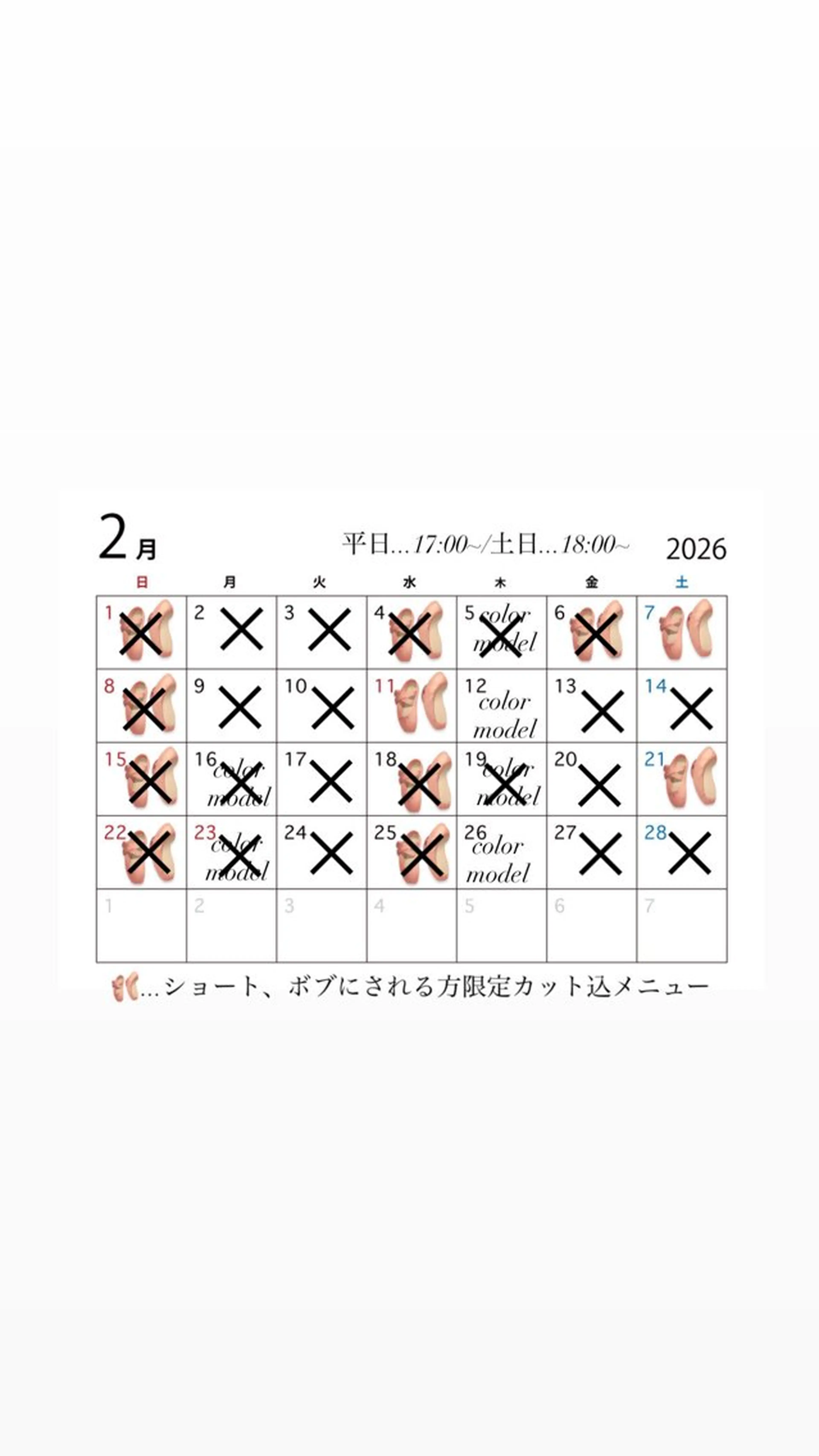 ショート カラー ボブ ショートヘア 縮毛矯正 カット ヘアカラー ヤマザキ アヤメ 【シベルバレー横浜】のヘアスタイル