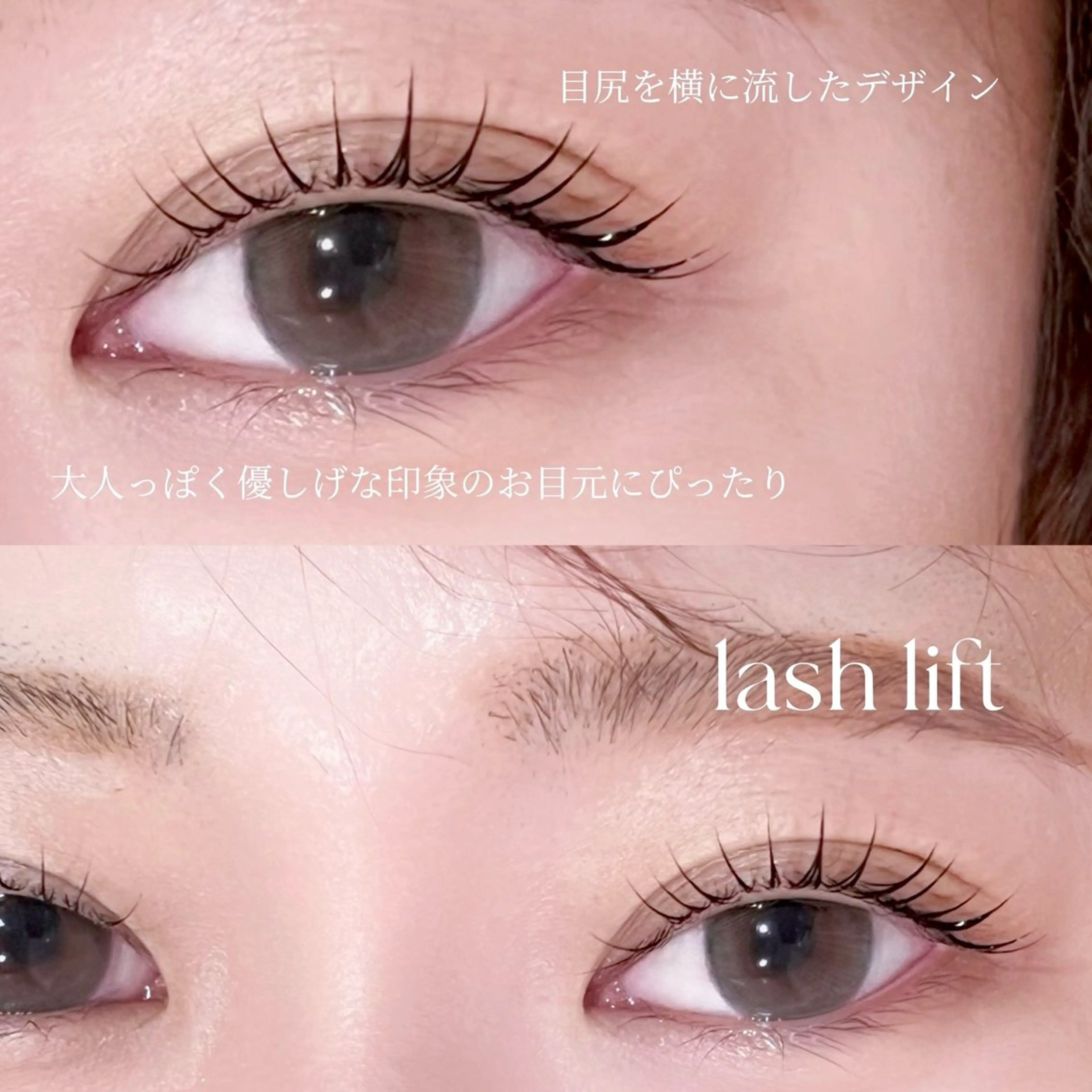 マツエク・マツパ まつげパーマ 一重×まつ毛パーマ Bell所属・mei/ 似合わせまつ毛パーマのマツエク・マツパデザイン