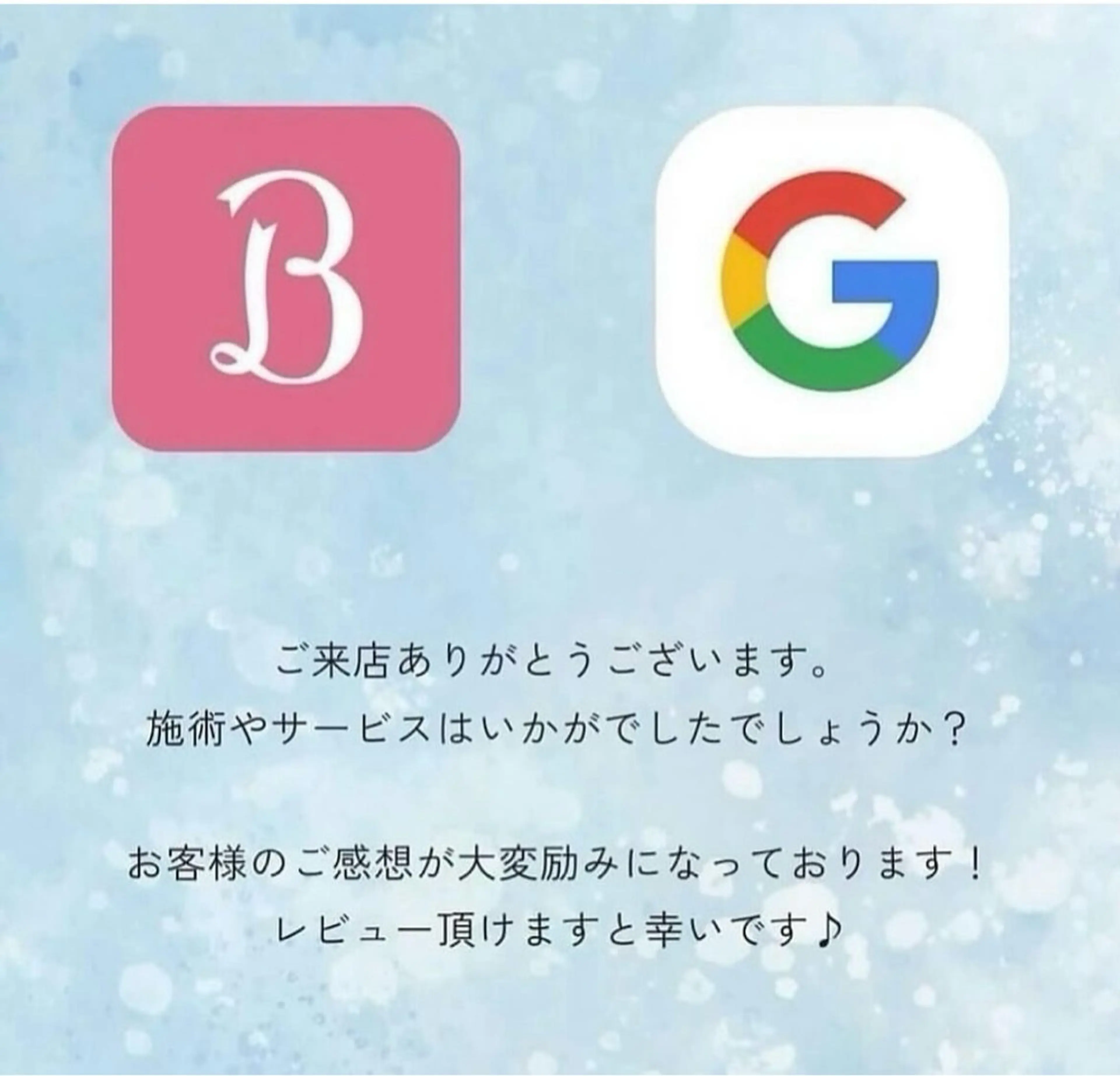 その他 ホワイトニングショップ伊丹店所属・ホワイトニング ショップ伊丹店のその他イメージ