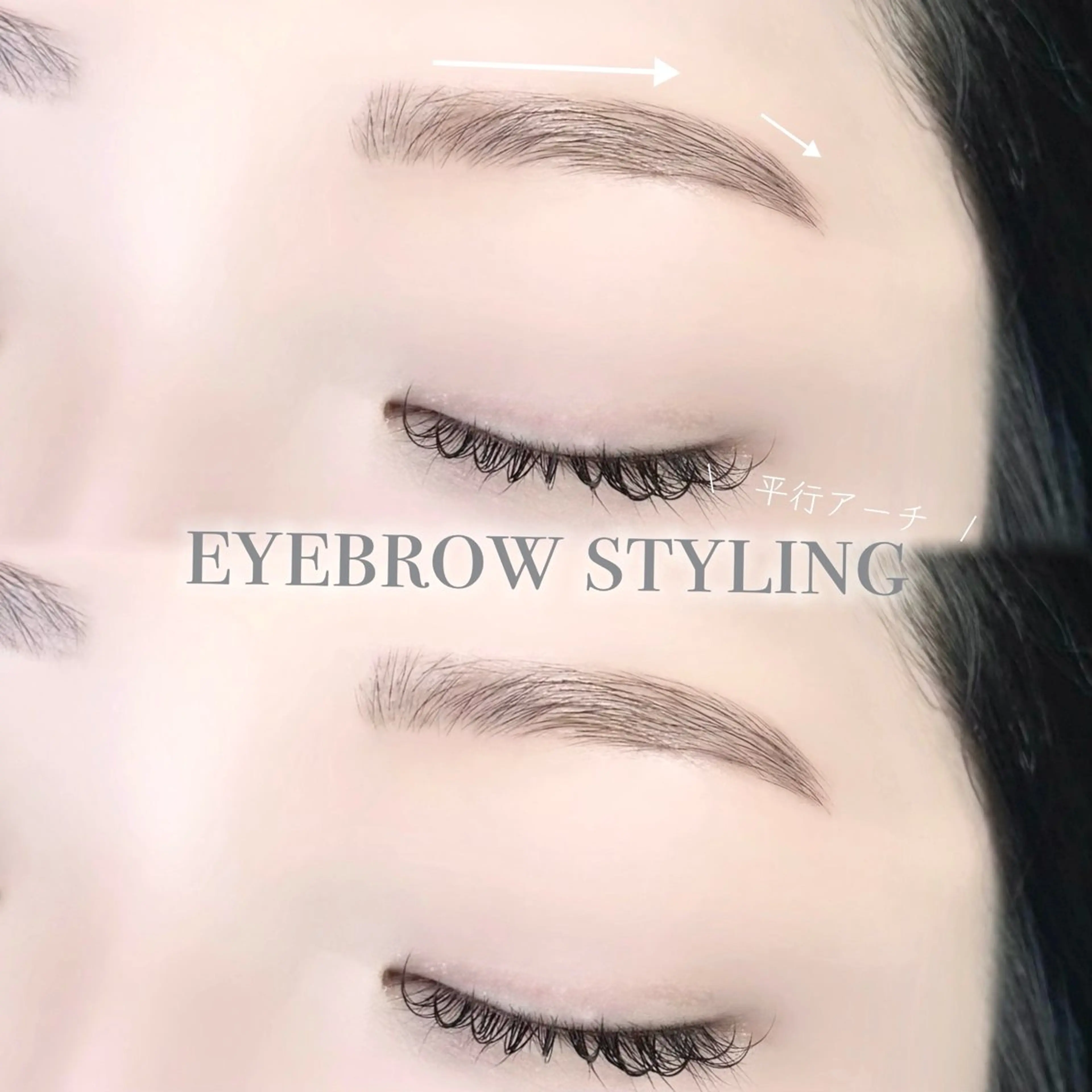 アイブロウ eyelist syuriのヘアスタイル
