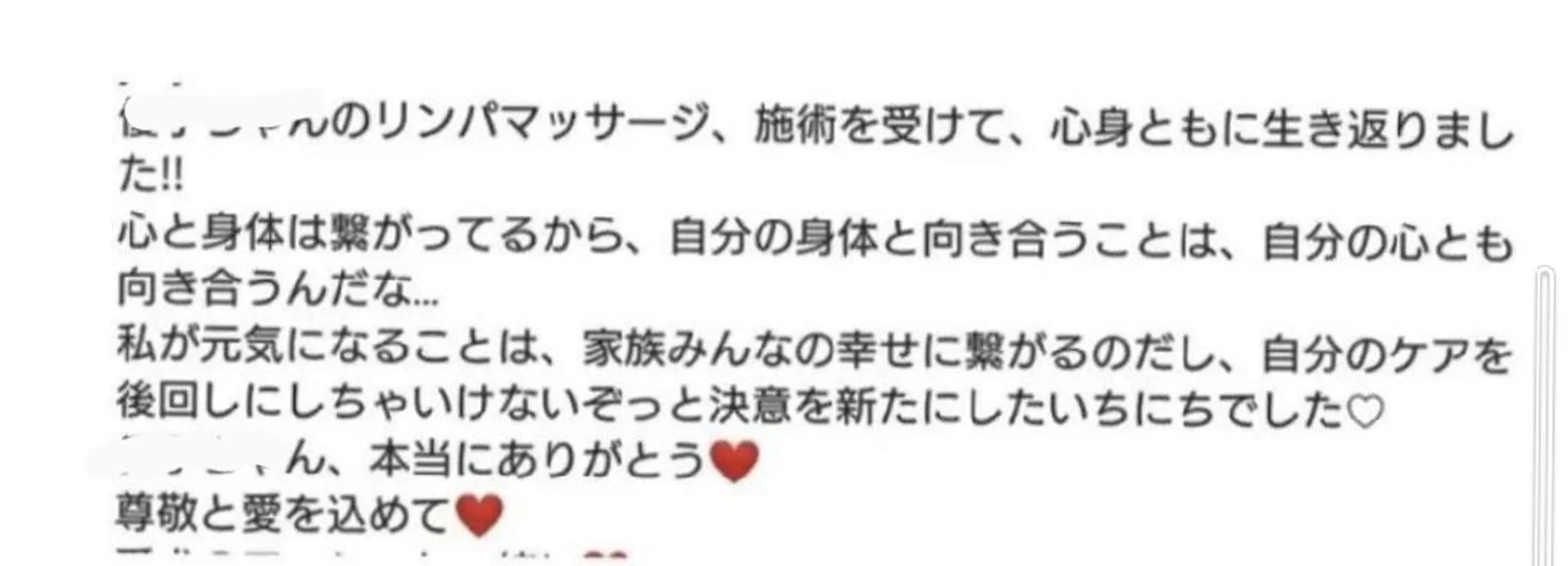 Mon amou【モナムー】のエステ・リラクイメージ