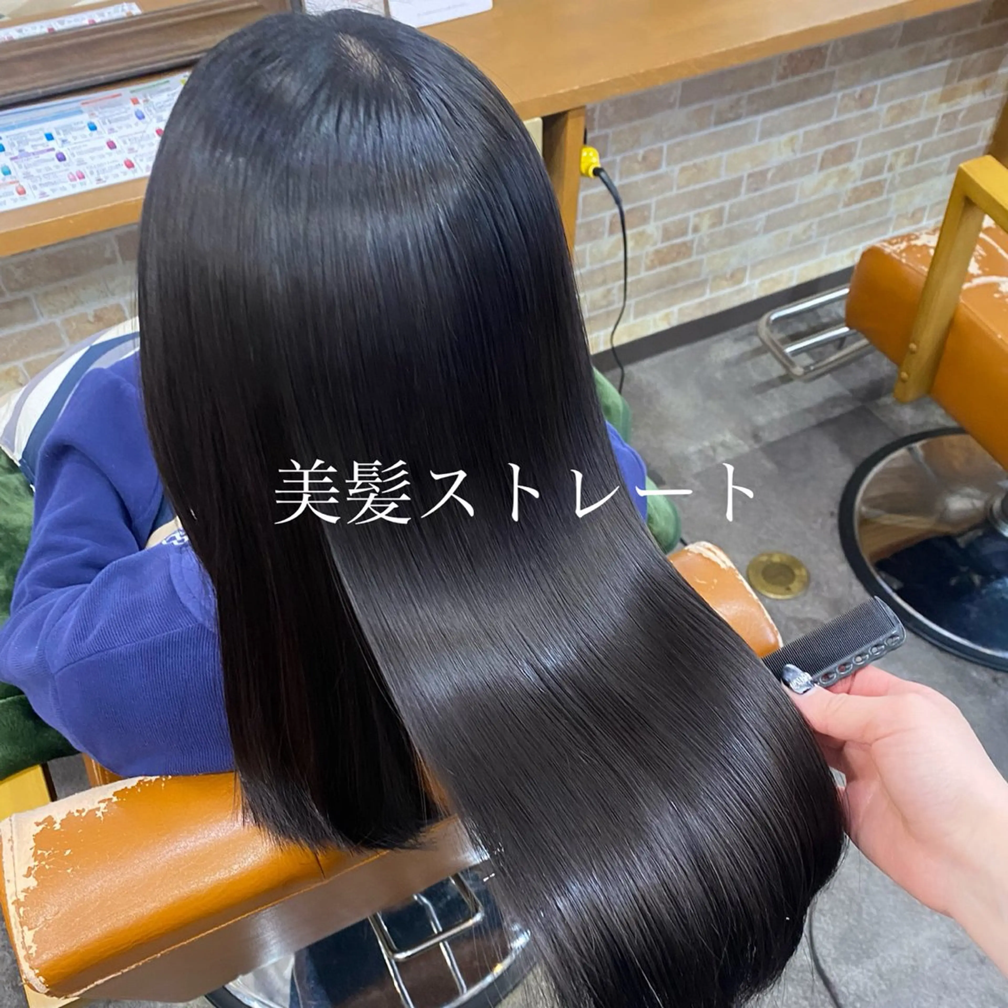 ロング カット 縮毛矯正 トリートメント 美髪ヘア 🤍erikaのヘアスタイル