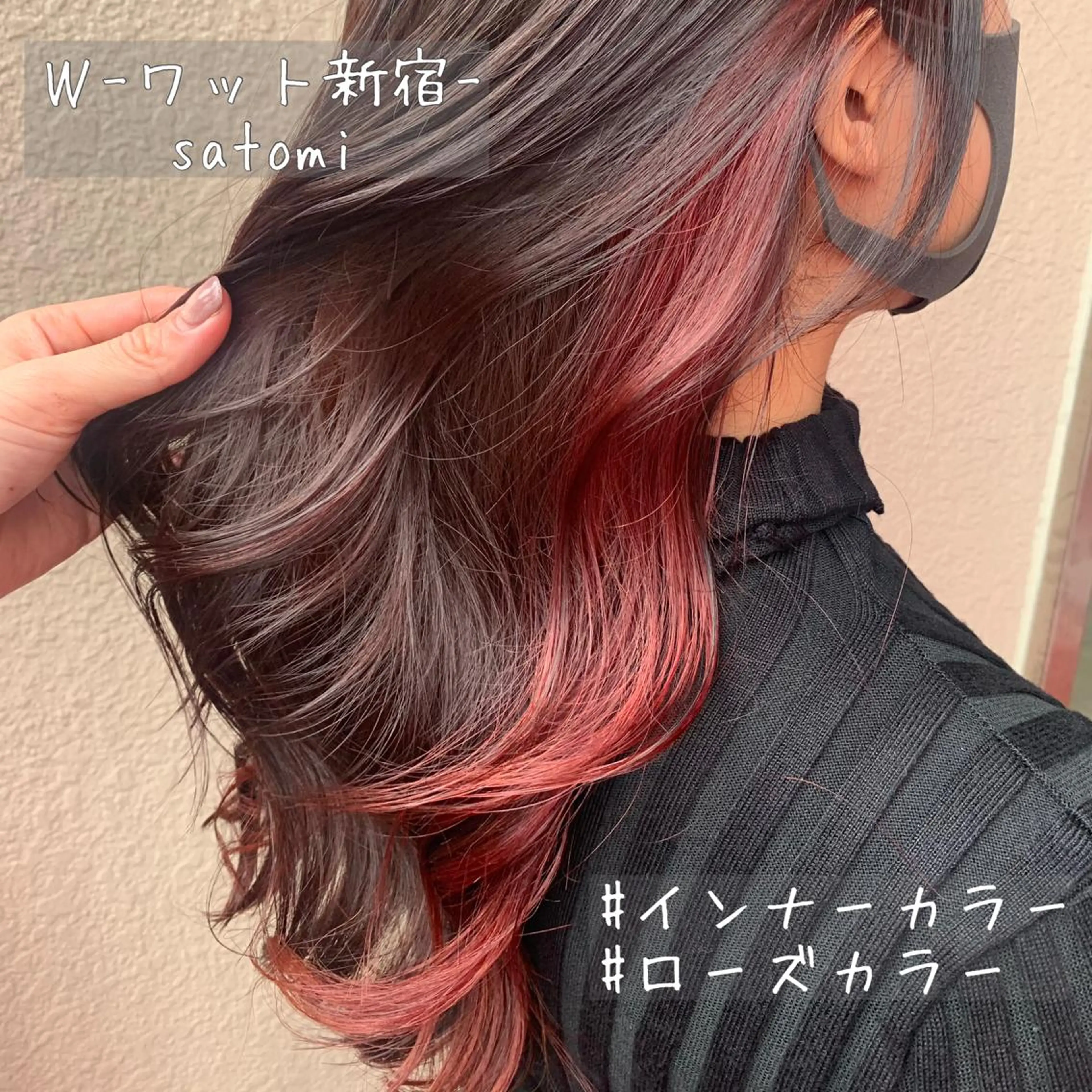 ロング 淡色ふんわりhair 新宿satomiのヘアスタイル