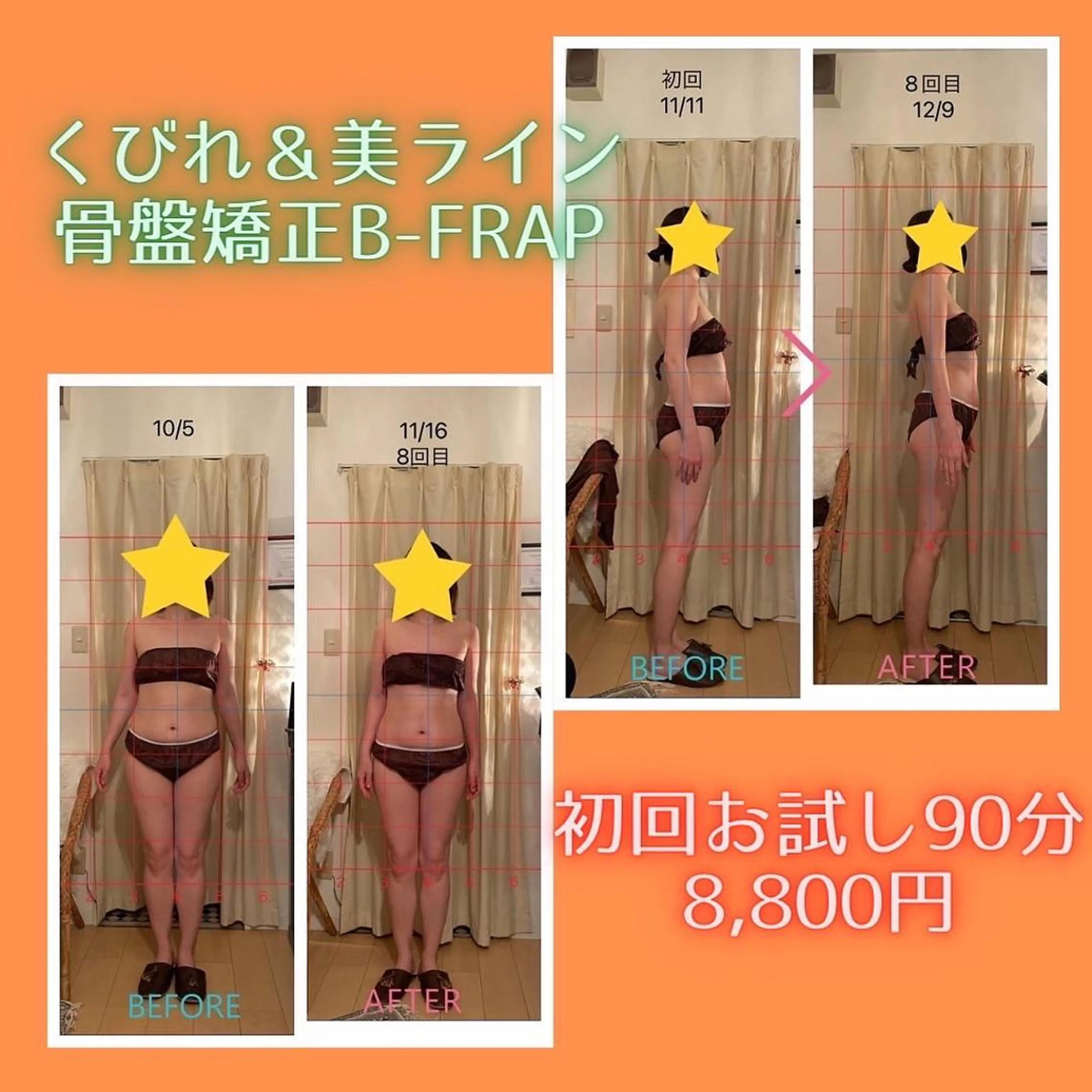 プライベートサロン lala mouのエステ・リラクイメージ