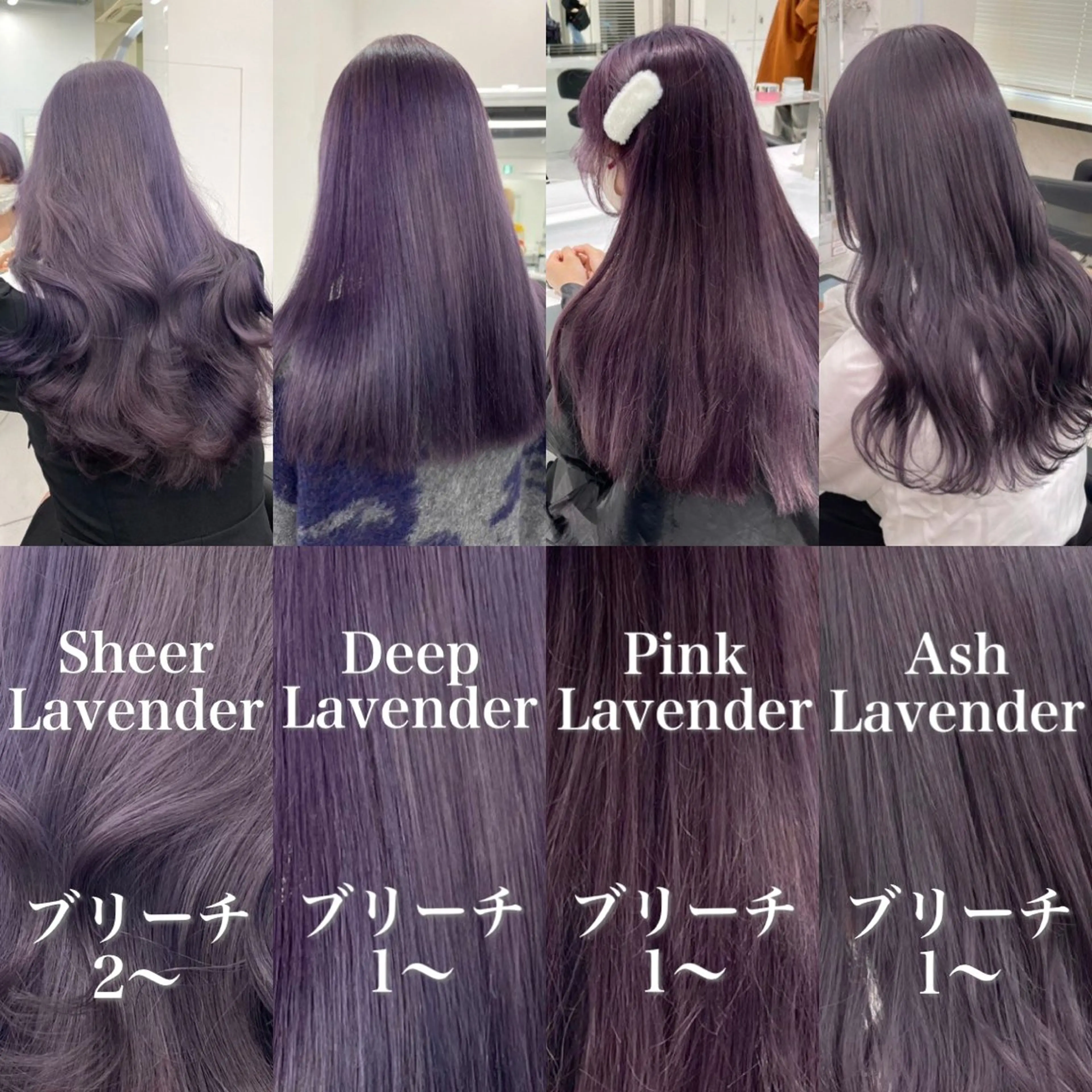 ロング カラー ヘアアレンジ 【公式】DISCO銀 座🪩トレンド🪽のヘアスタイル