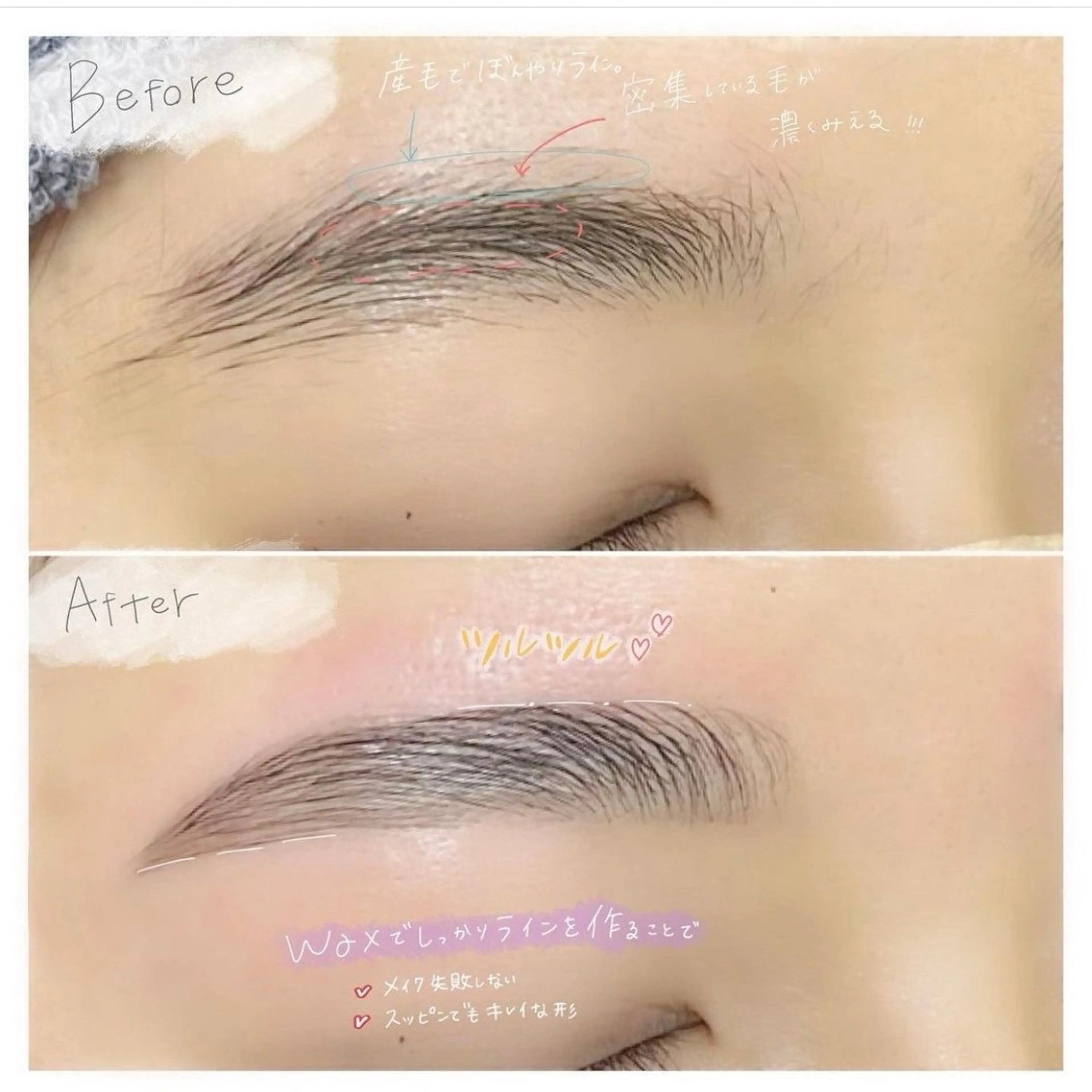 アイブロウ ロレインブロウ函館店所属・長尾 紗和子のマツエク・マツパデザイン