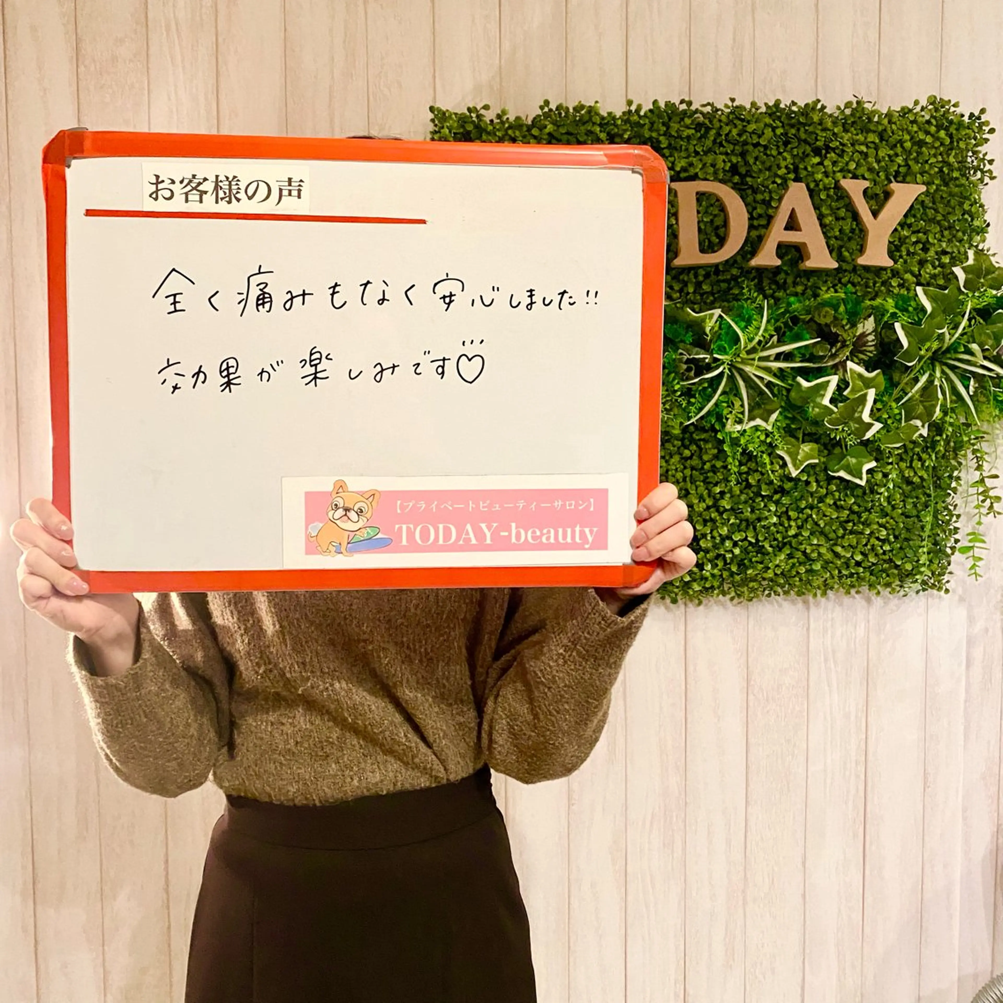 脱毛 TODAY-beauty所属・都度払い脱毛 サロンJUNKOのエステ・リラクイメージ