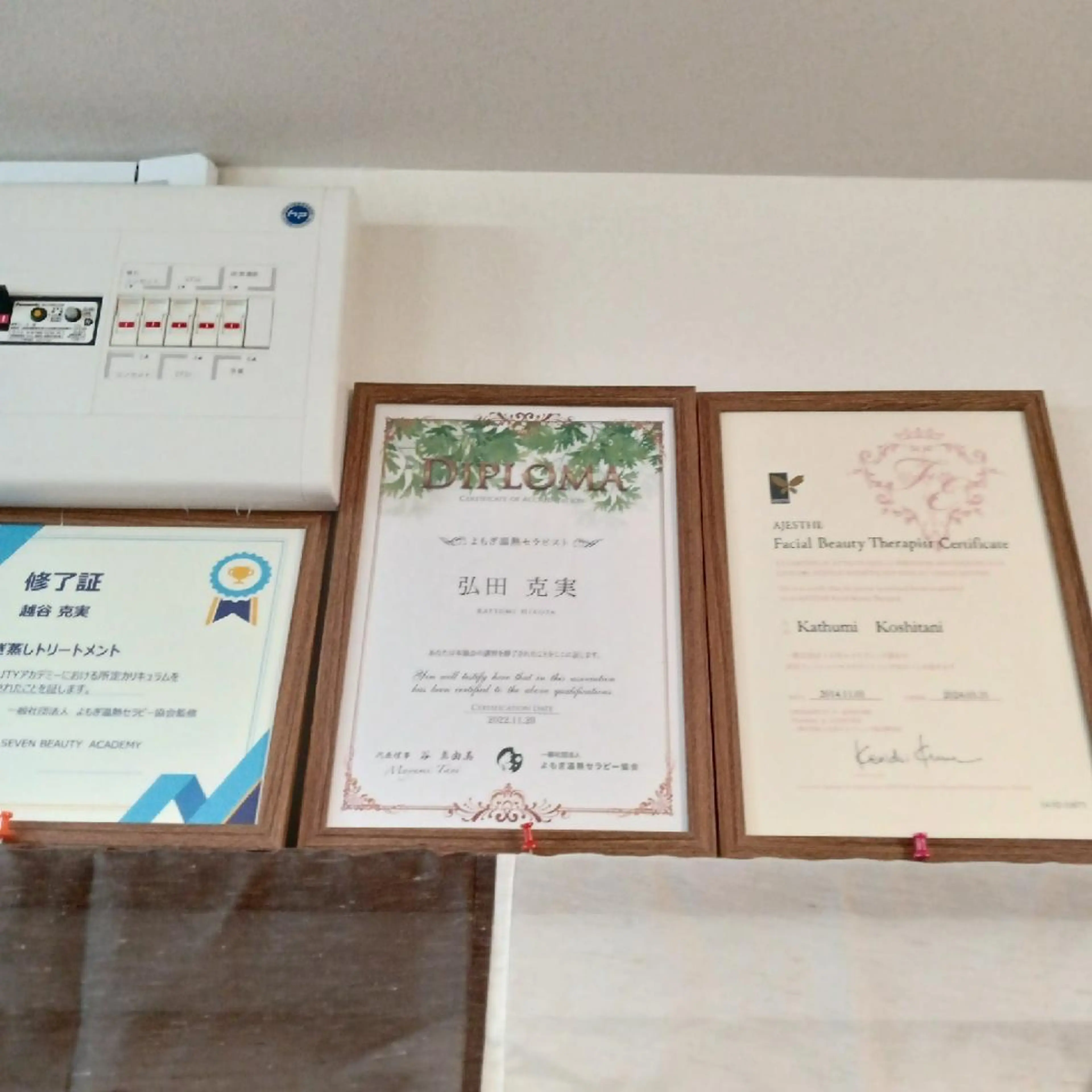 Ｂ まぁ〜じょのその他イメージ