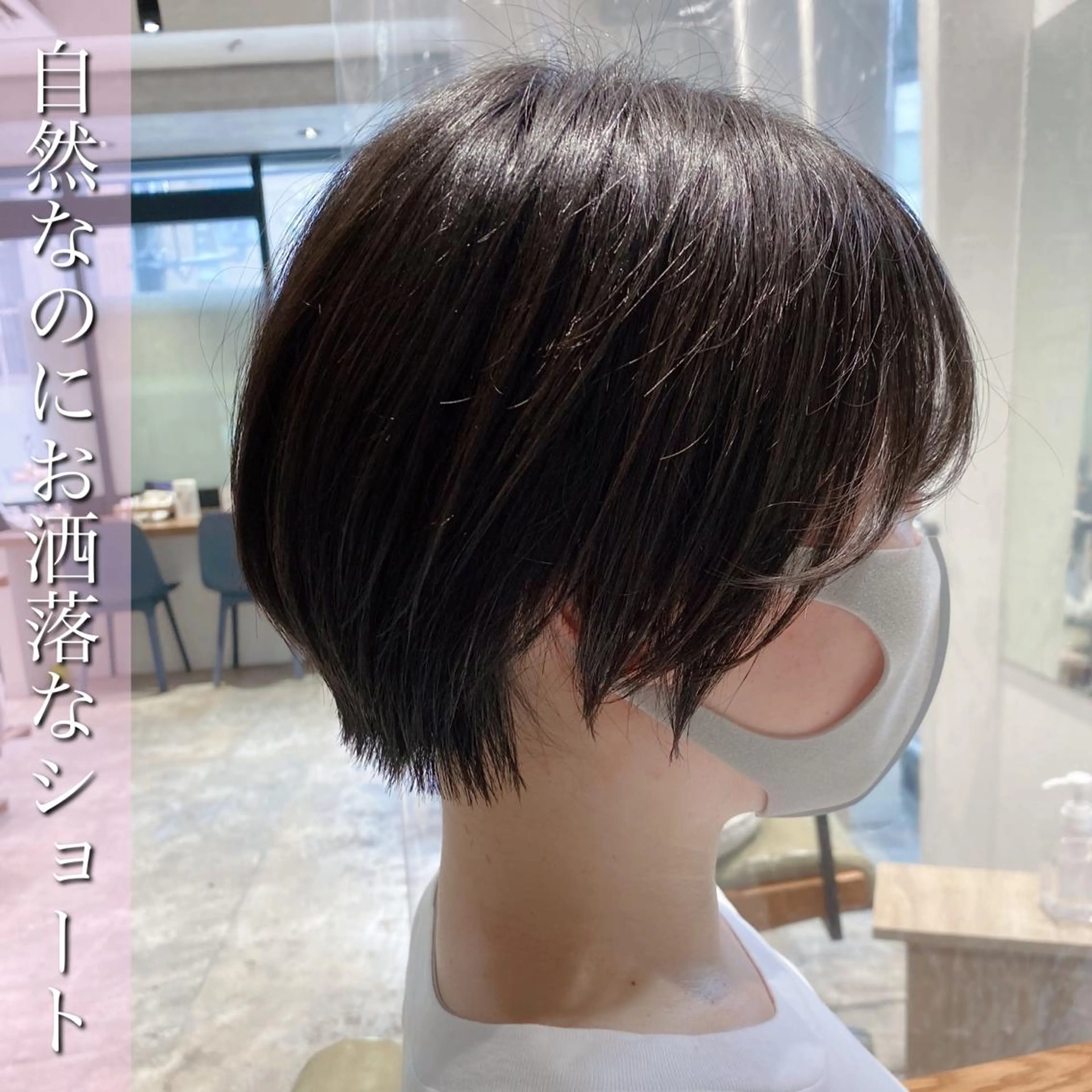 ショート ショートヘア カット トリートメント ✨圧倒的満足度◎ 小顔美人ショート✨佃のヘアスタイル