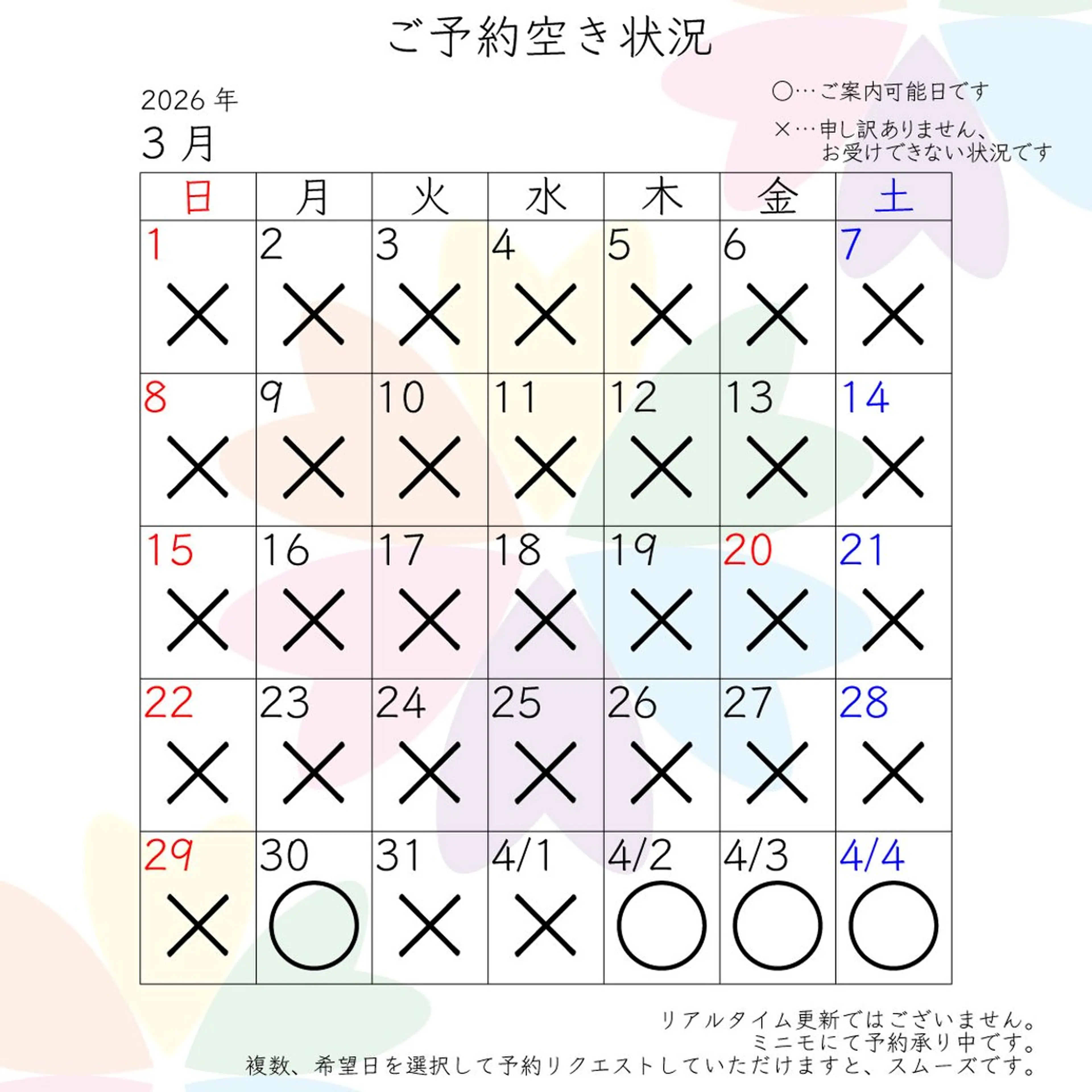 三谷 史子のその他イメージ