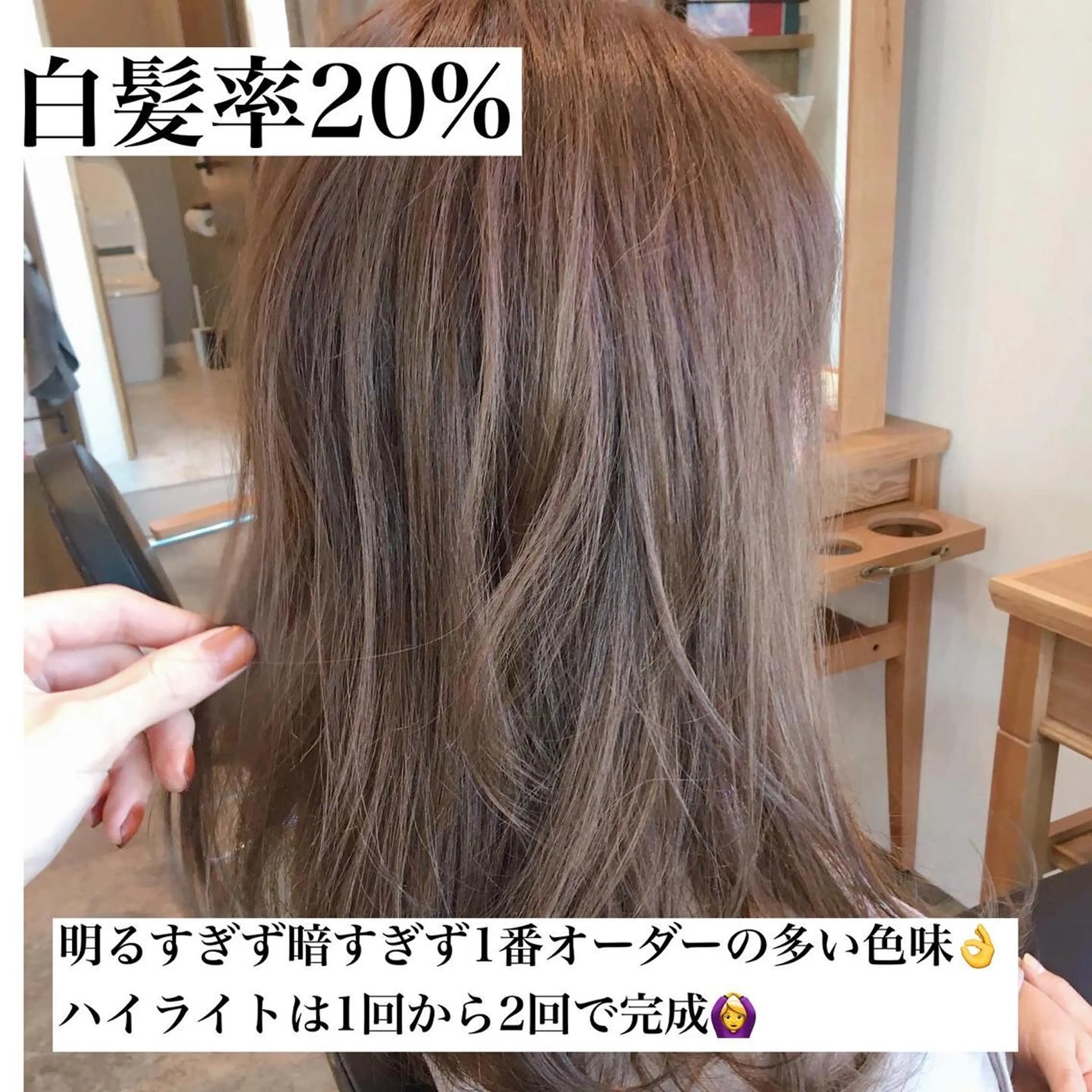 ミディアム カラー パーマ ネイル ハイライトカラー 卒業式のヘアスタイル ハイライト 卒業式 current所属・✨カット美容師 💡高橋優也💡のヘアスタイル