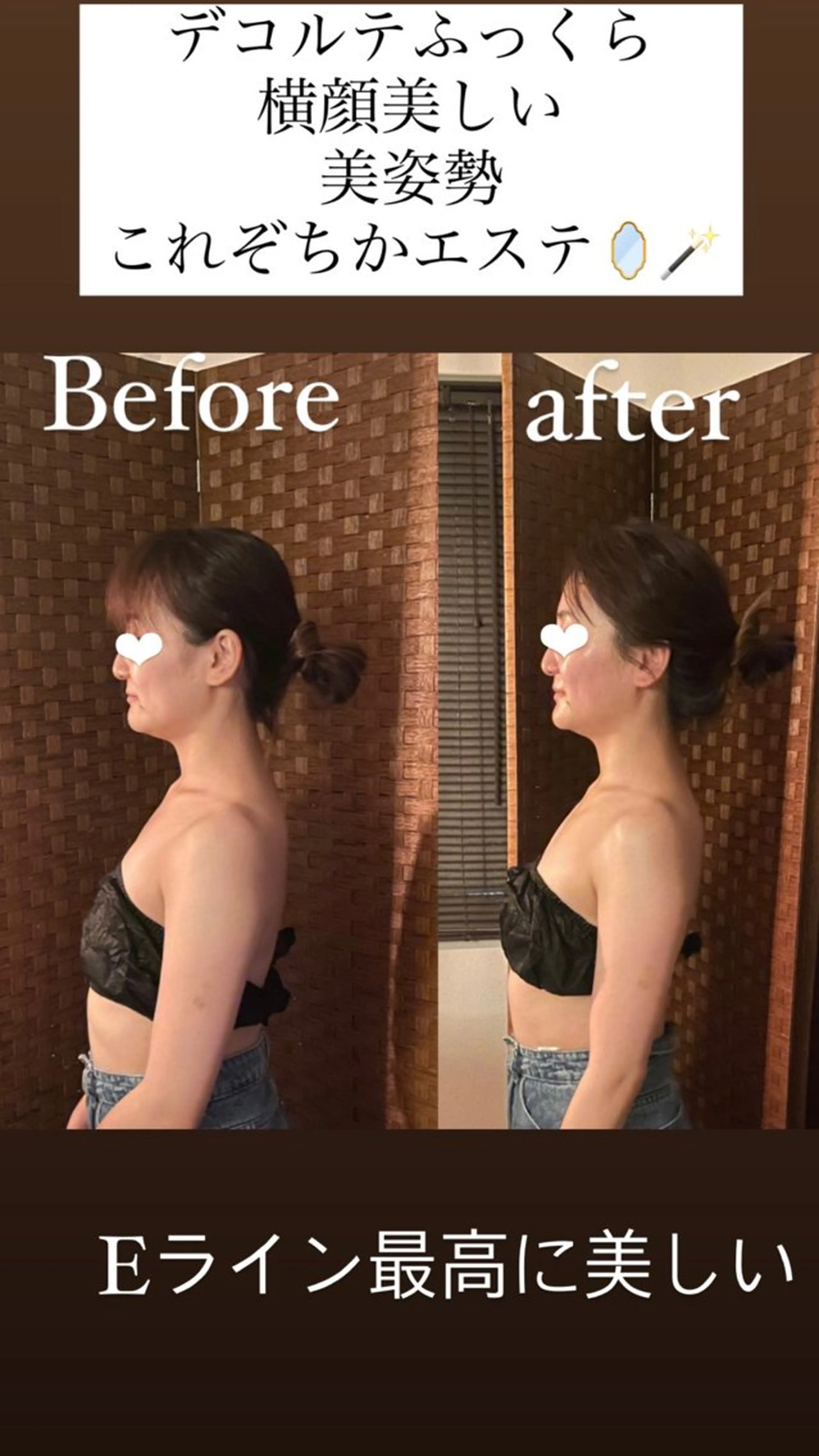 代表  山下 智景のエステ・リラクイメージ