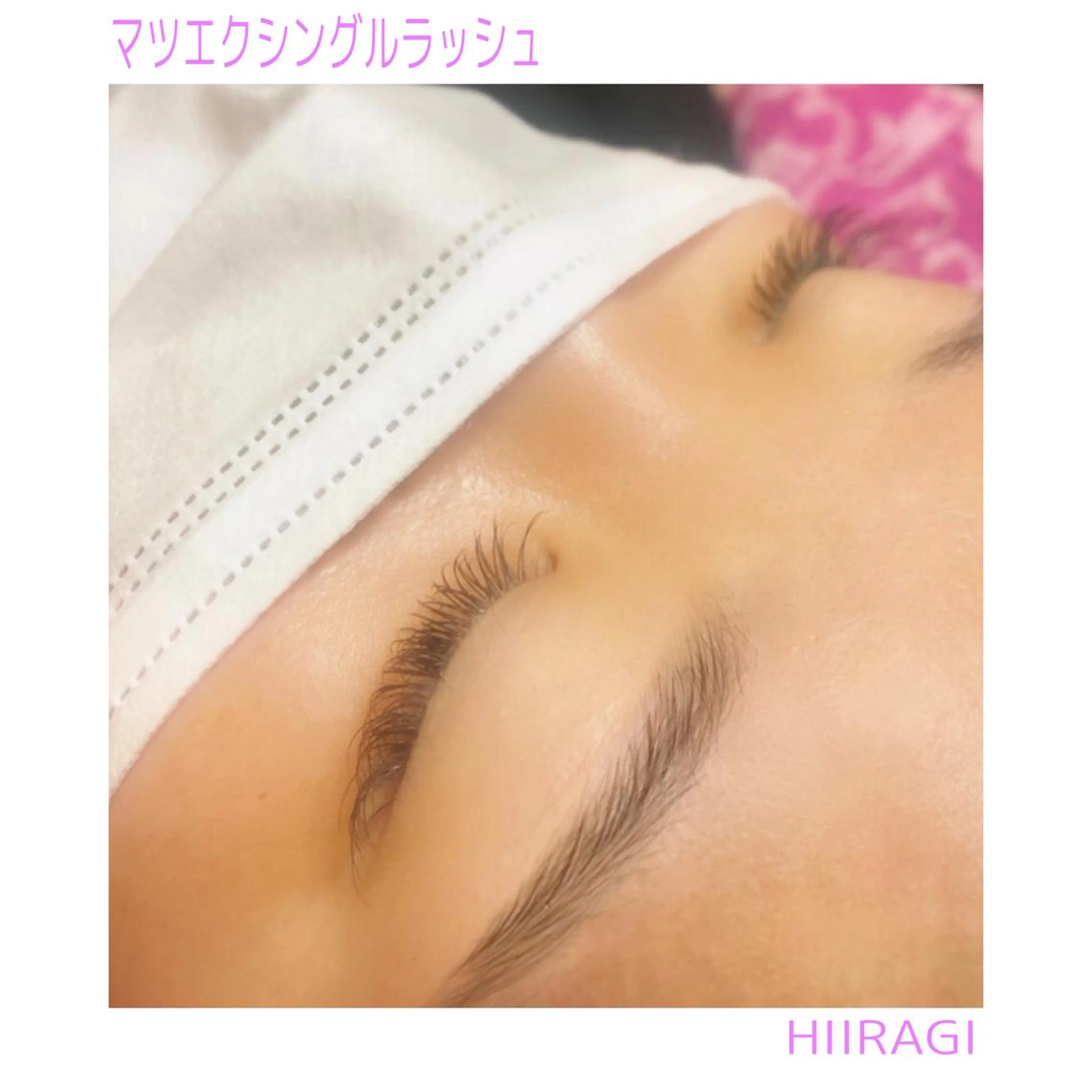 マツエク・マツパ フラットラッシュ 美容室 HIIRAGIのマツエク・マツパデザイン
