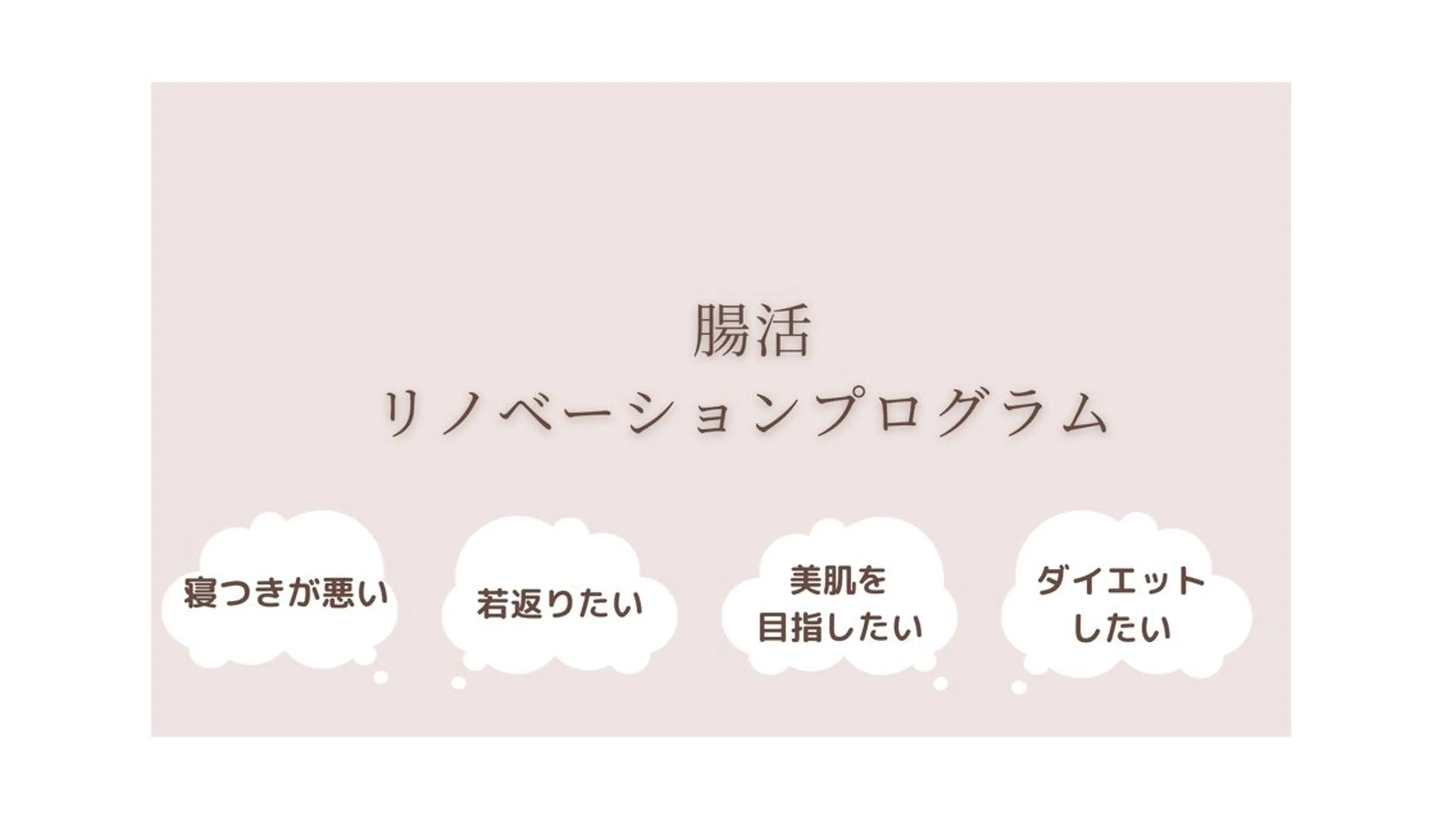 その他 lucy 腸活エステ ジムkanaeのエステ・リラクイメージ