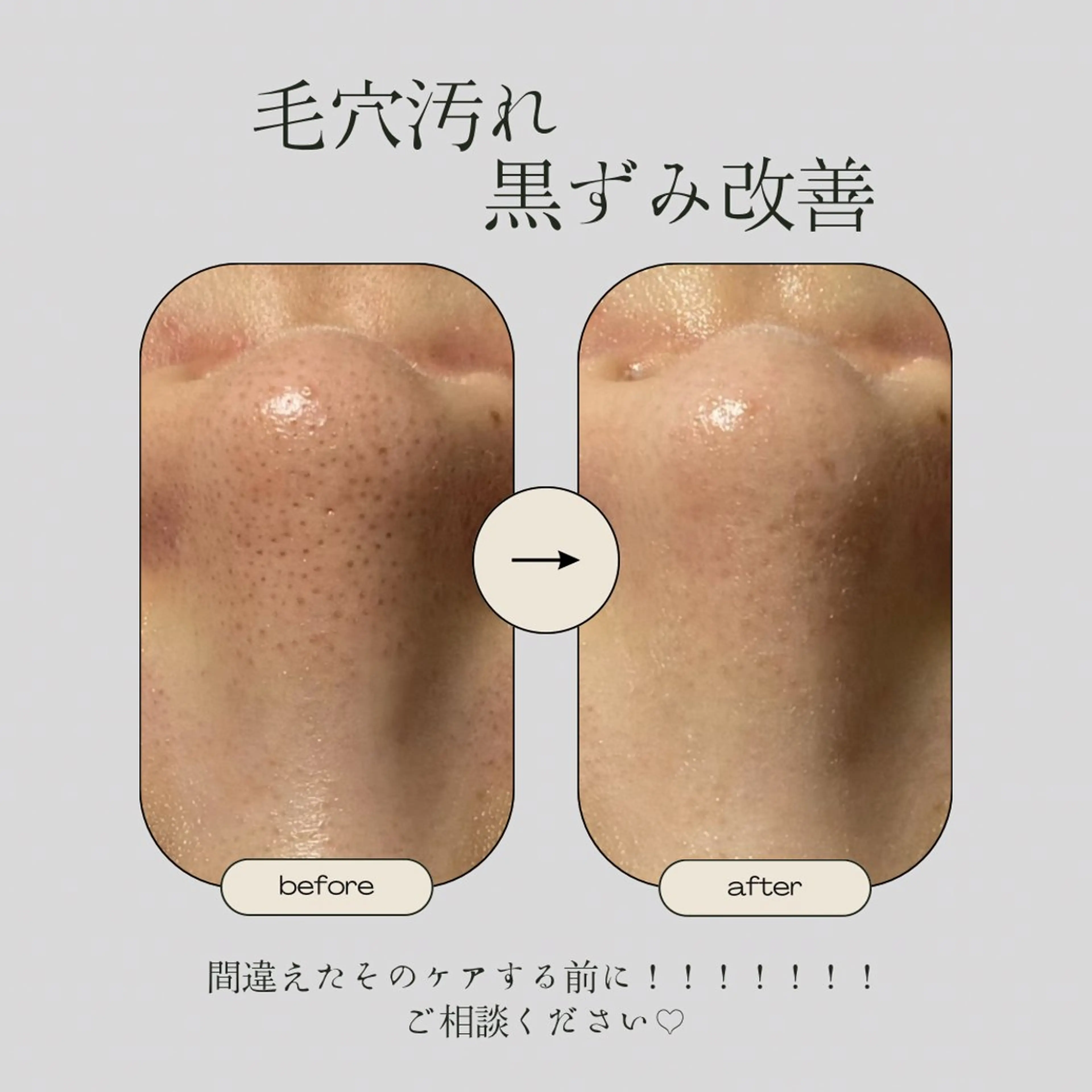 森田(南) 真子のエステ・リラクイメージ