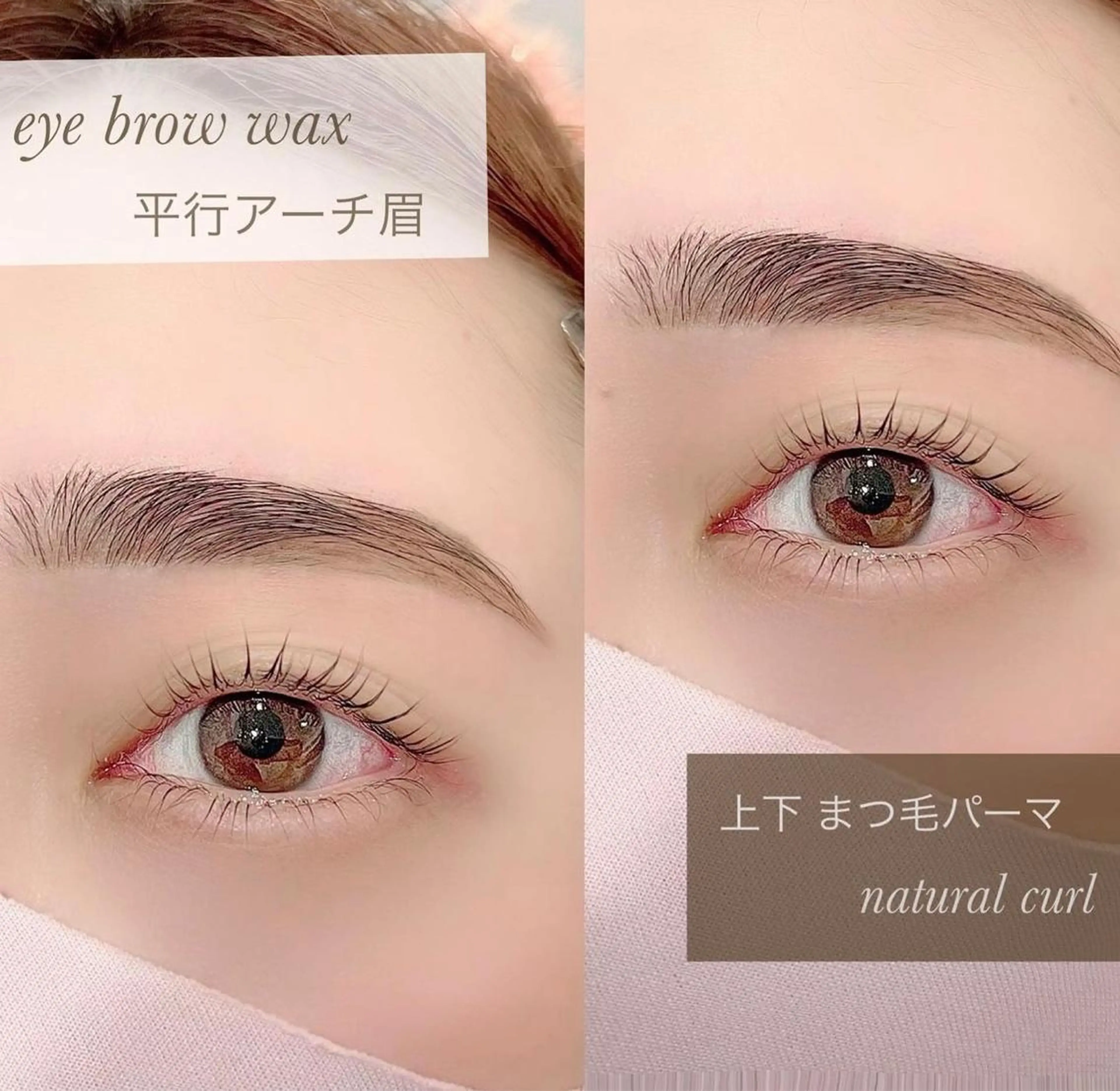 マツエク・マツパ アイブロウ DL BEAUTY saiのマツエク・マツパデザイン