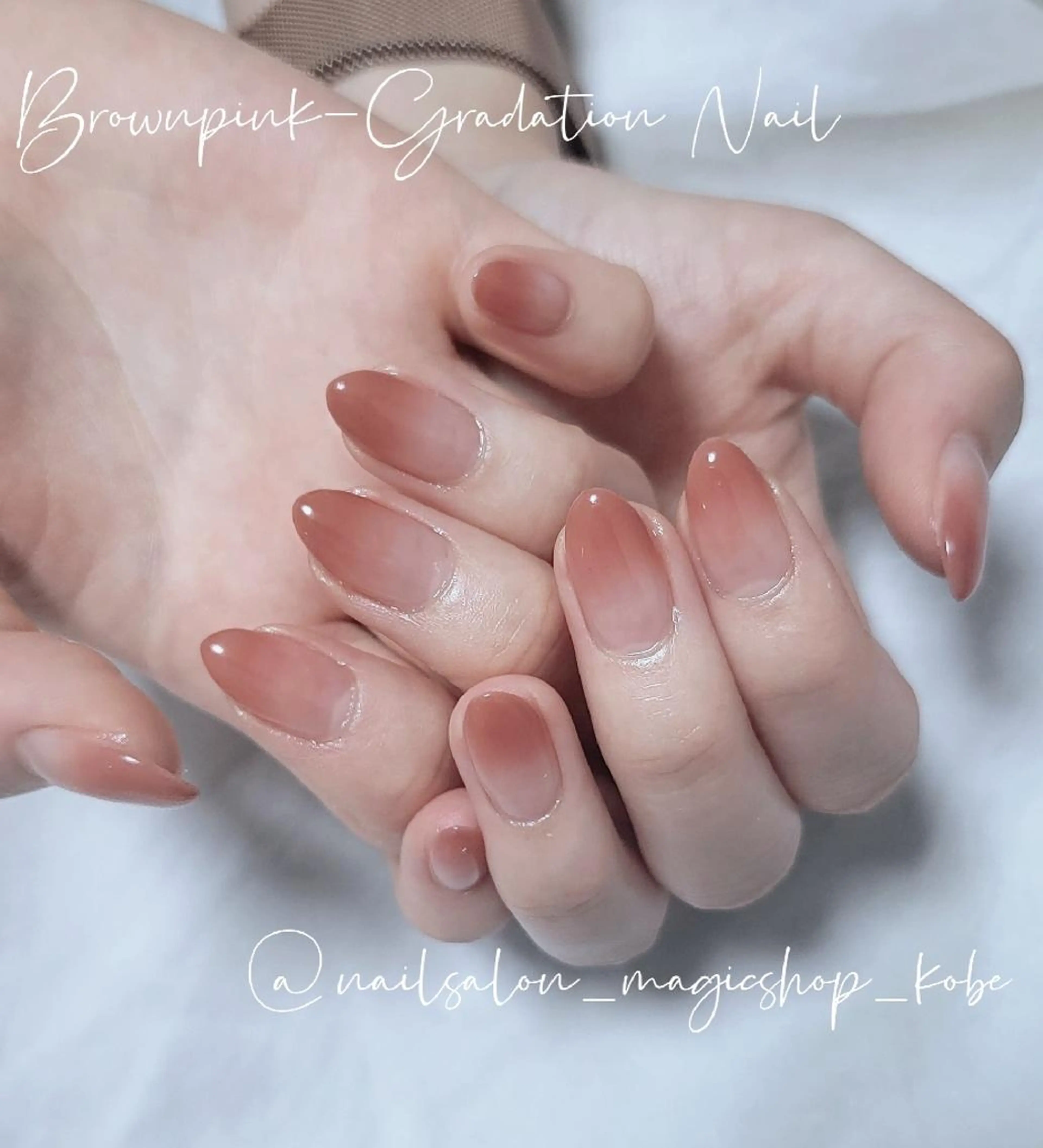 ネイル ブラウン ジェルネイル グラデーション ピンク ソフトジェル ハンドネイル Nailsalon MagicShopのネイルデザイン