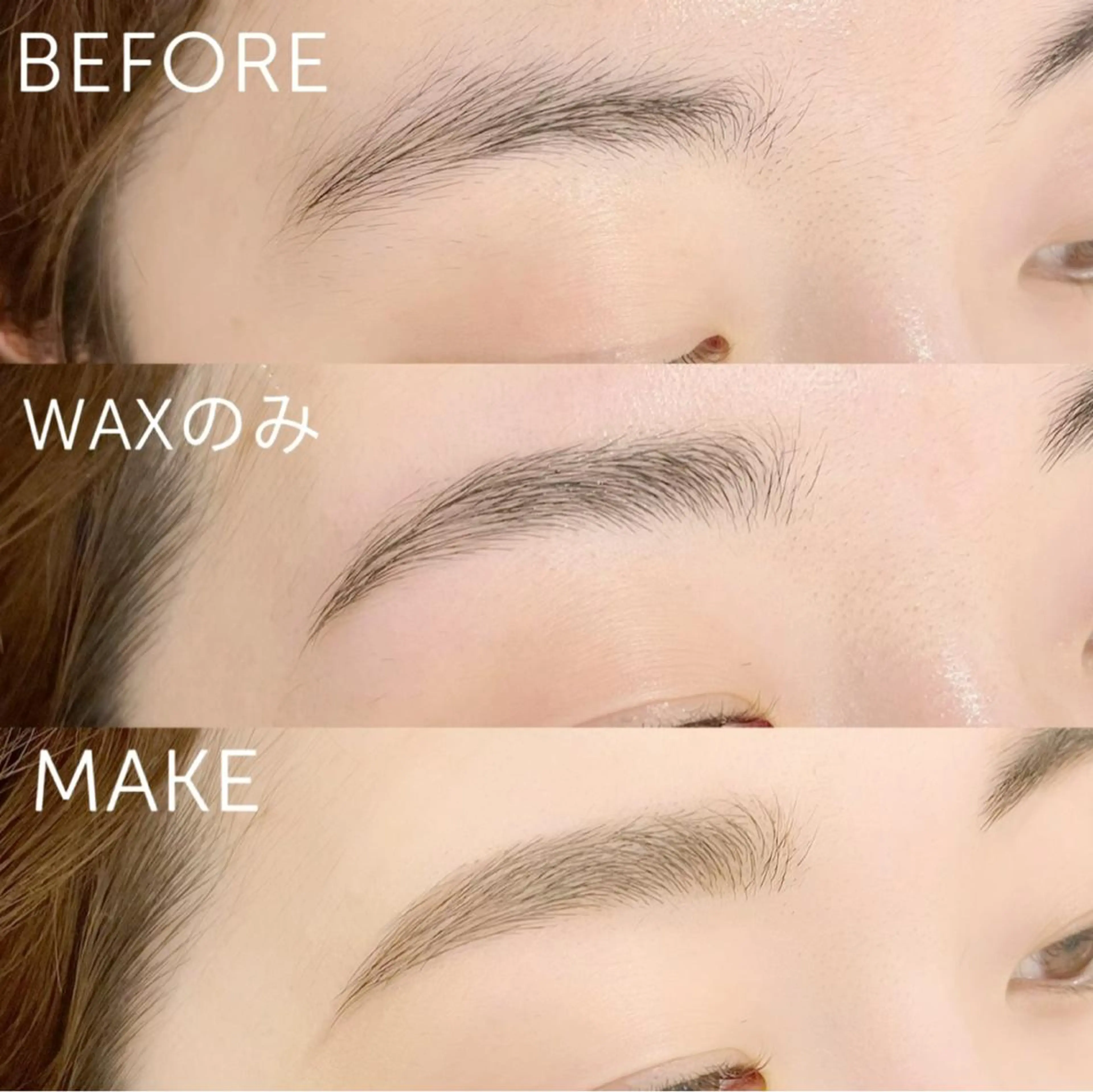 アイブロウWAX🌷美眉スタイリング🌷⚠️詳細必読の写真