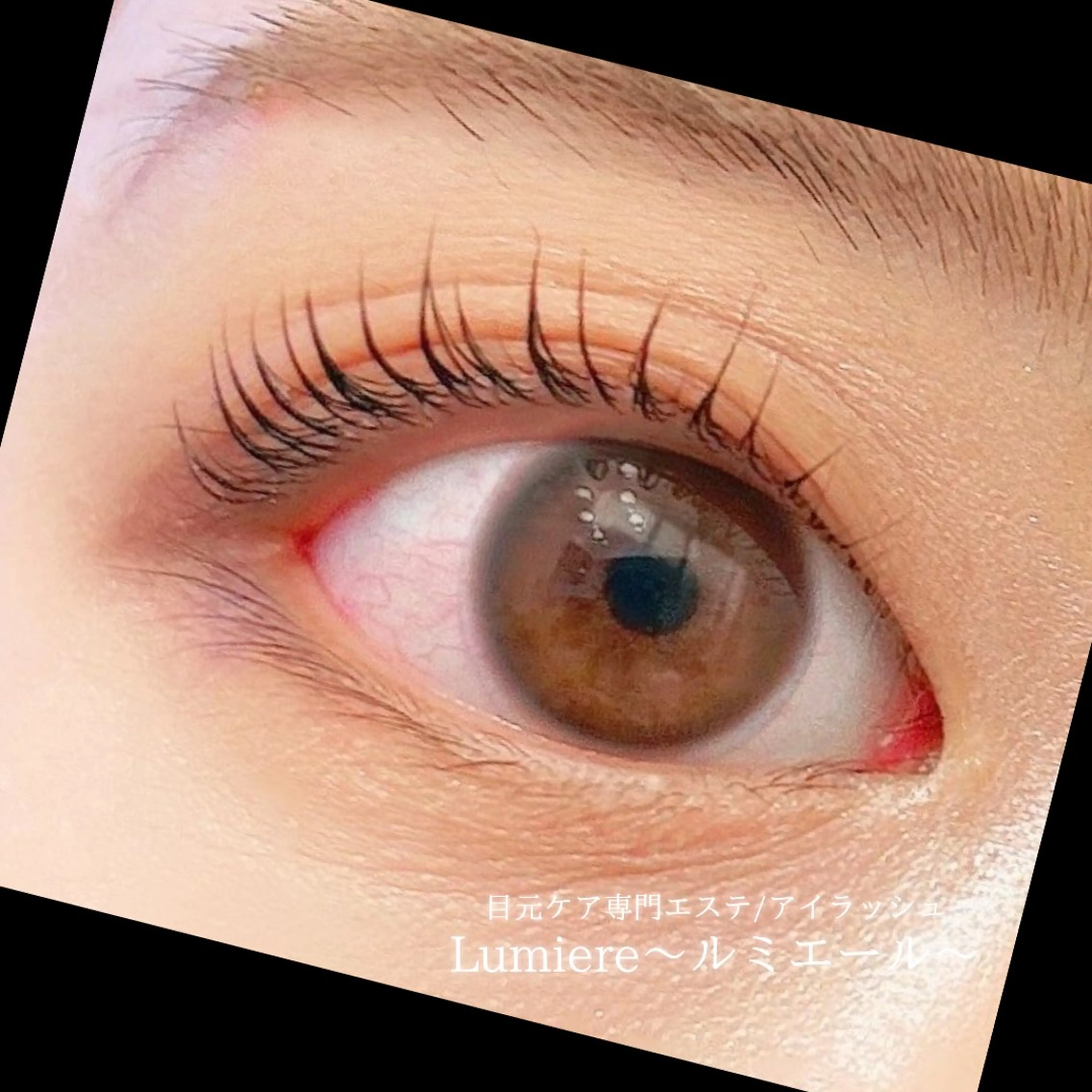 マツエク・マツパ マツパ 目元・まつパ・美肌フ ェイシャル谷町四丁目のマツエク・マツパデザイン