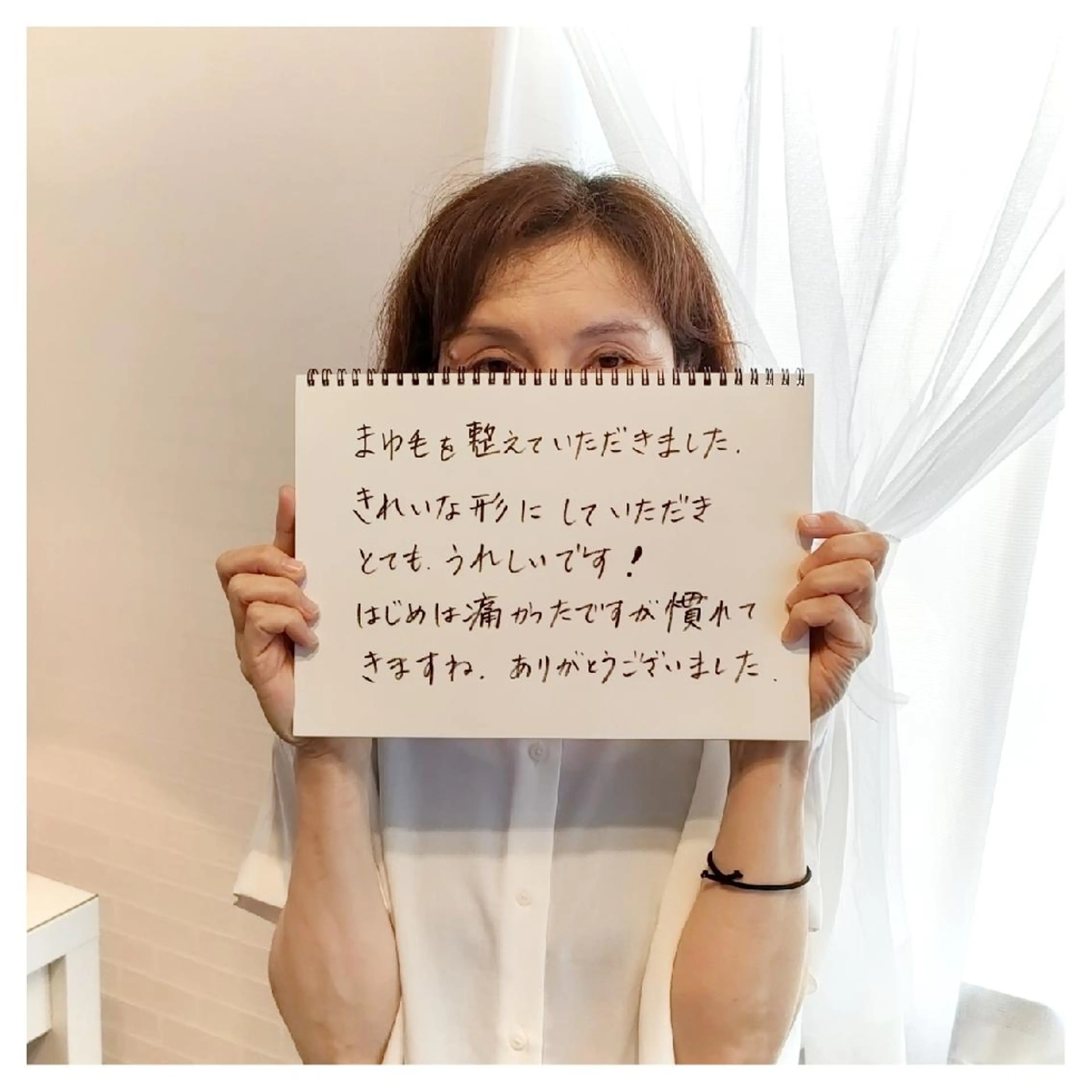 電気脱毛 Salon de AUBEのエステ・リラクイメージ