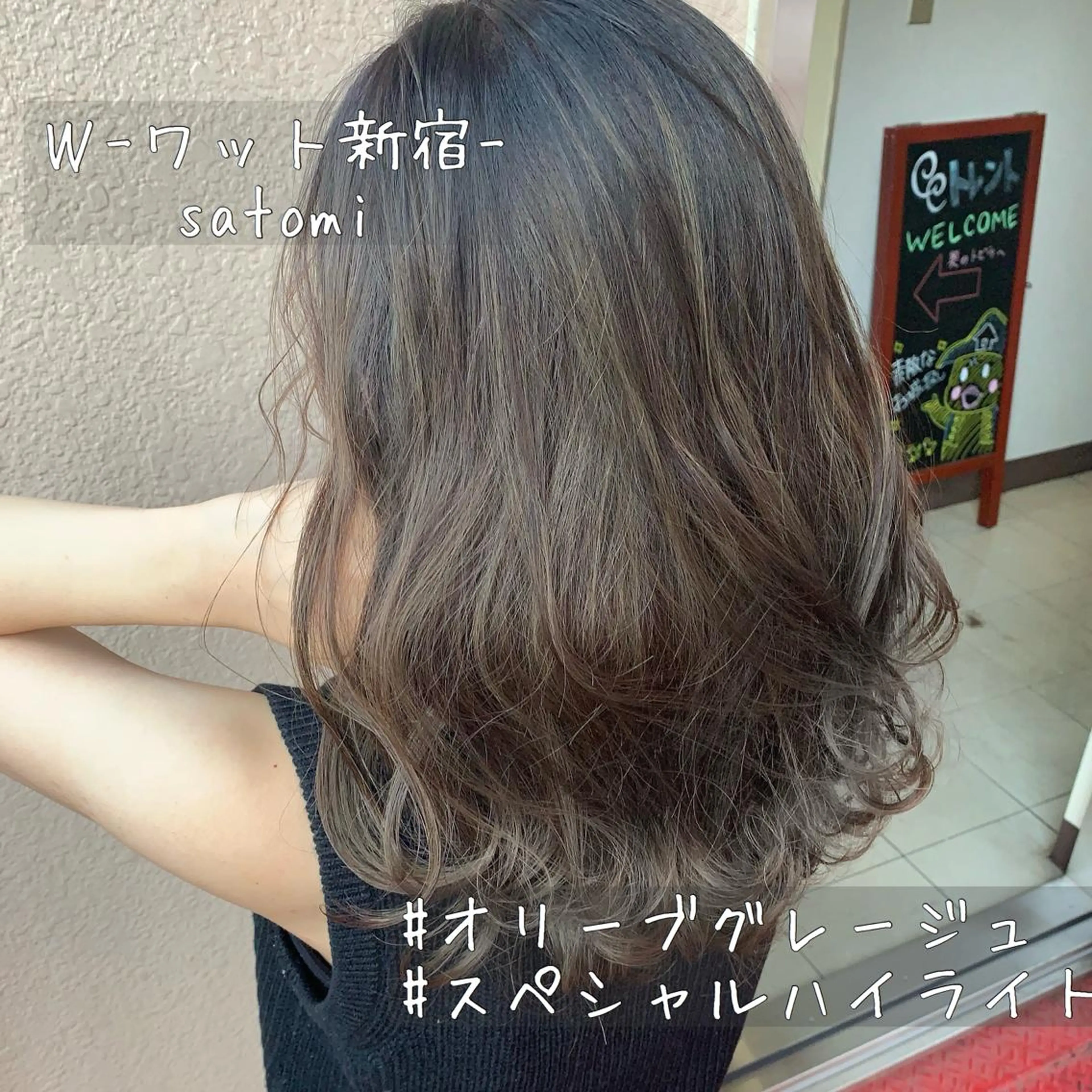 セミロング ハイライト 淡色ふんわりhair 新宿satomiのヘアスタイル