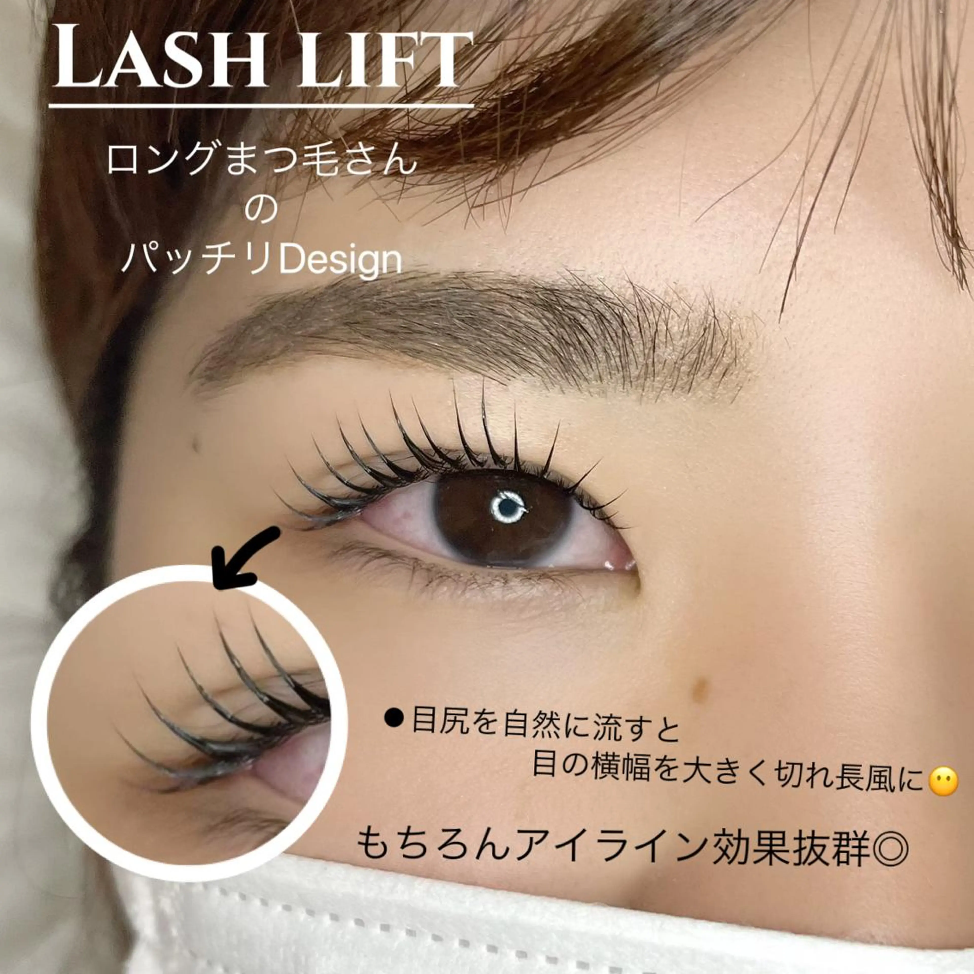 マツエク・マツパ 仙台束感まつ毛🌙 Rinka🌙のマツエク・マツパデザイン