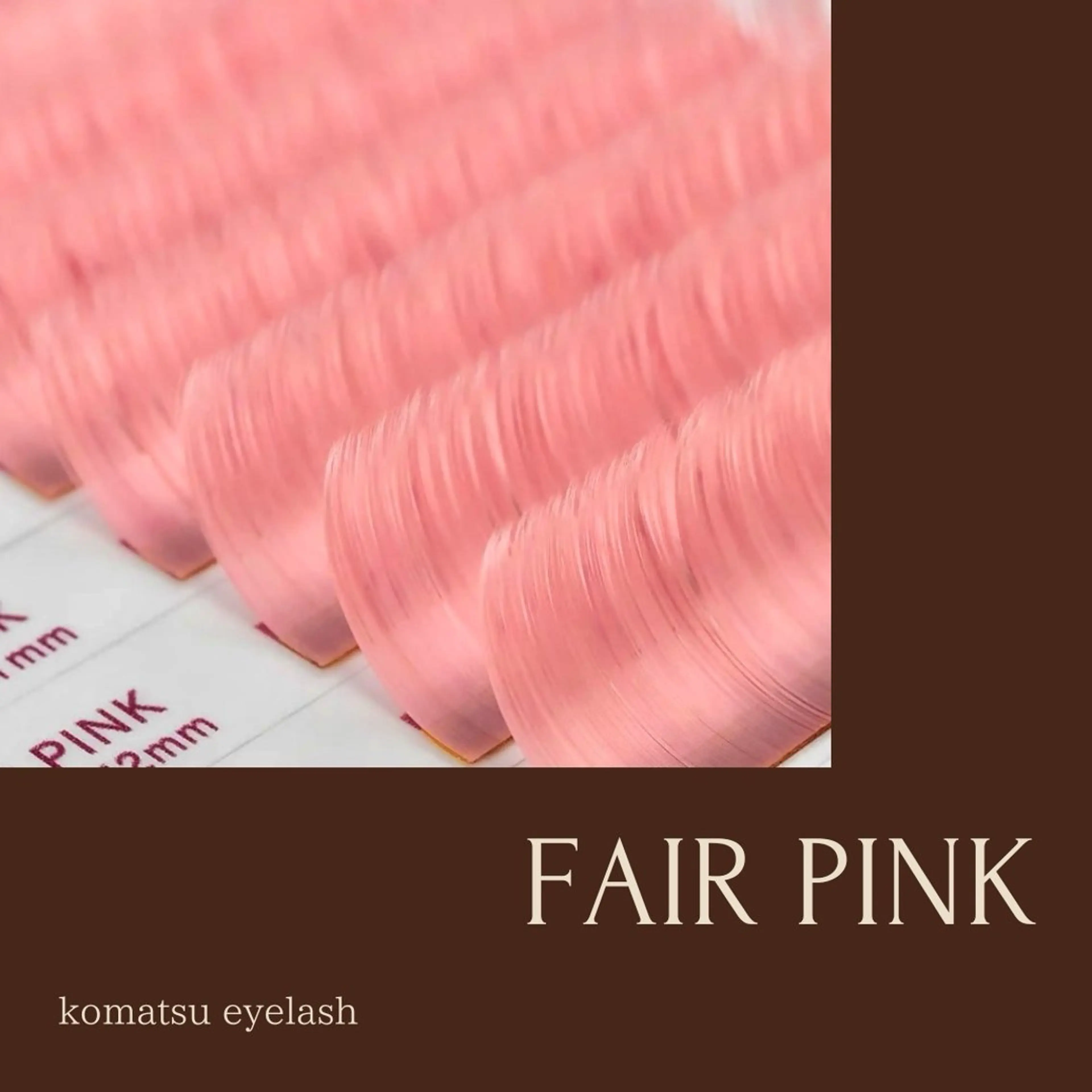 マツエク・マツパ komatsu eyelash恵比寿のマツエク・マツパデザイン