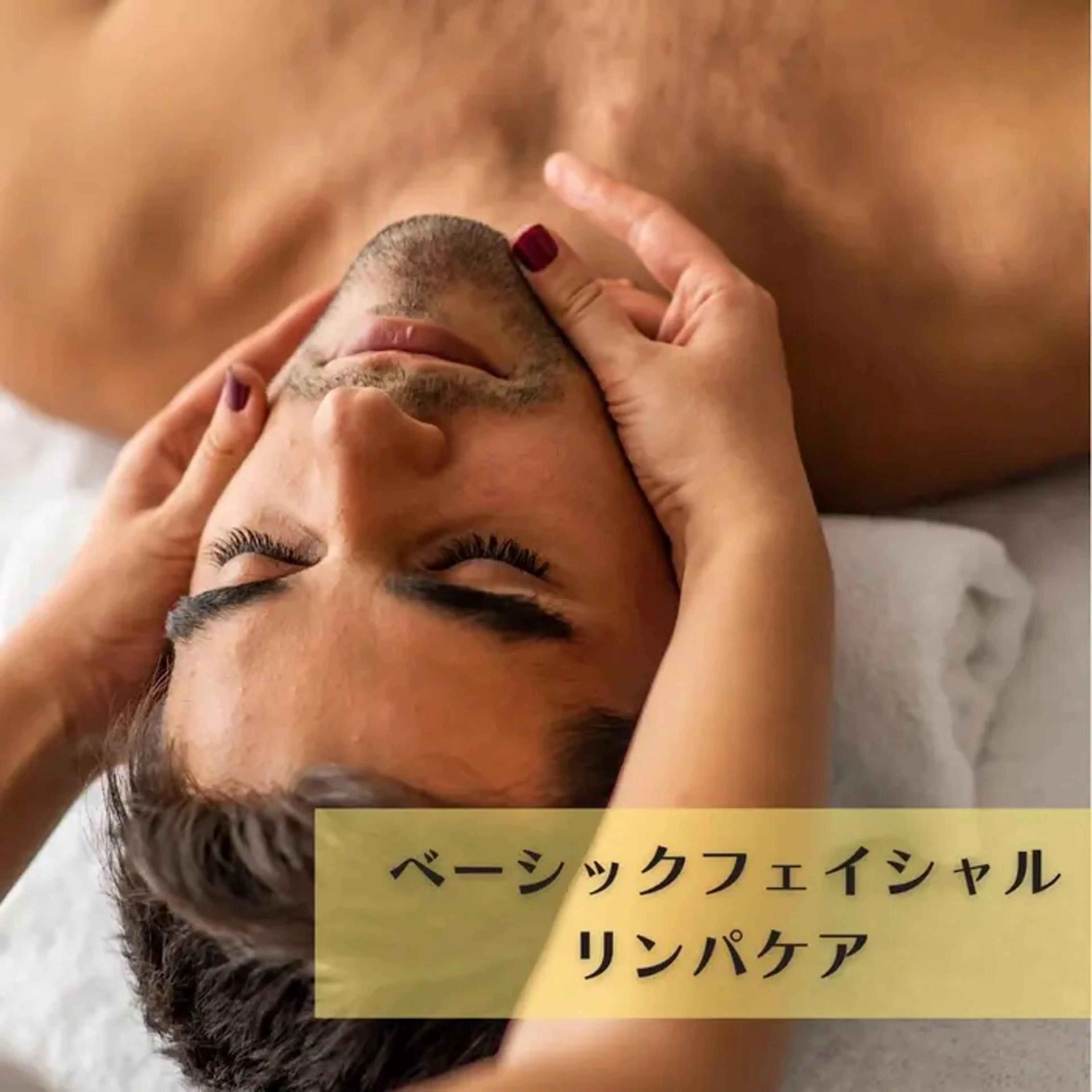 【men's】当店人気No.1黒ずみ大洗浄/男性のツヤ肌フェイシャル¥7800の写真