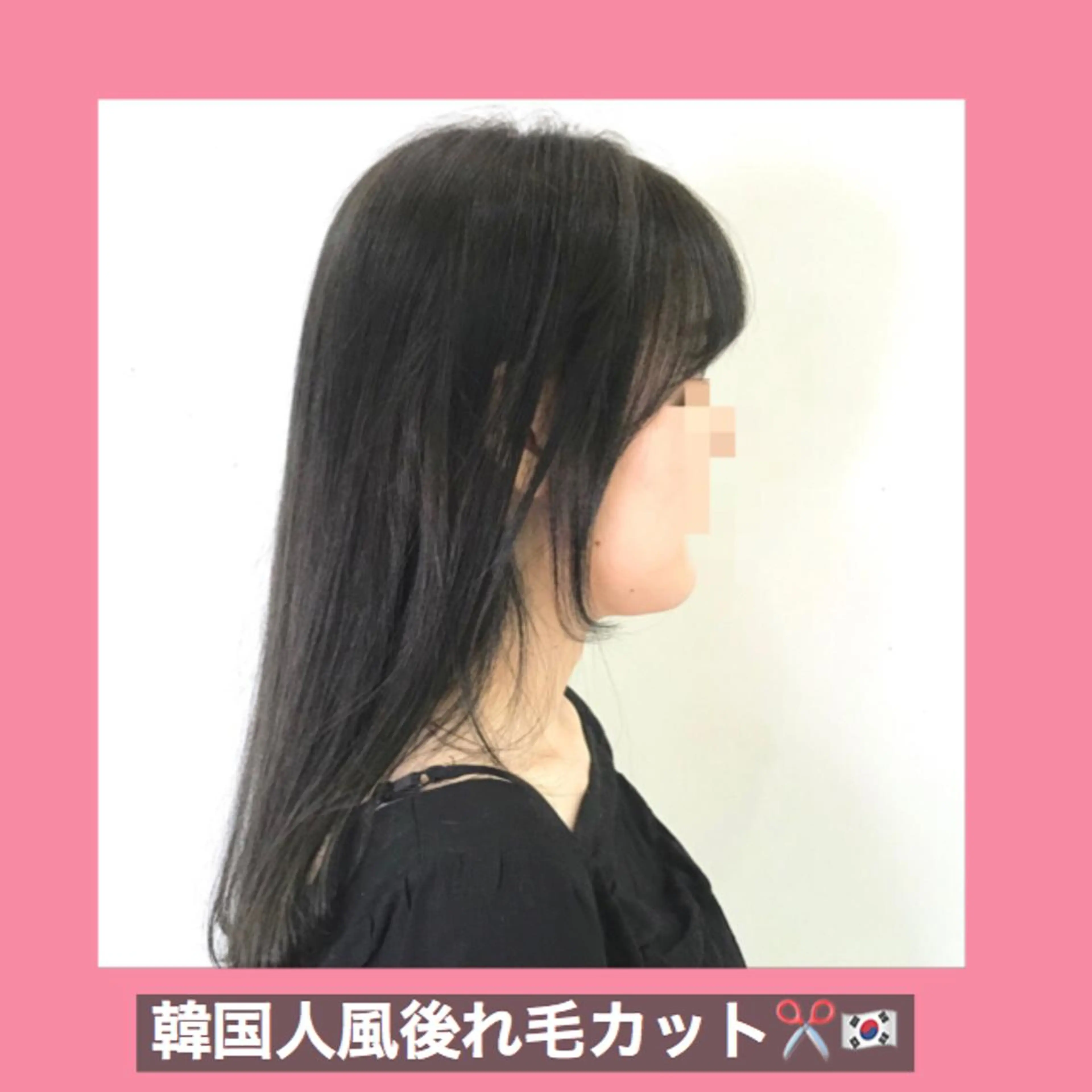 ロング ハッシュカット ヨシンモリ ムルギョル巻き 韓国風ヘア シースルーバング サロウィン所属・K-POP好き美容師 🇰🇷Kai.Yのヘアスタイル