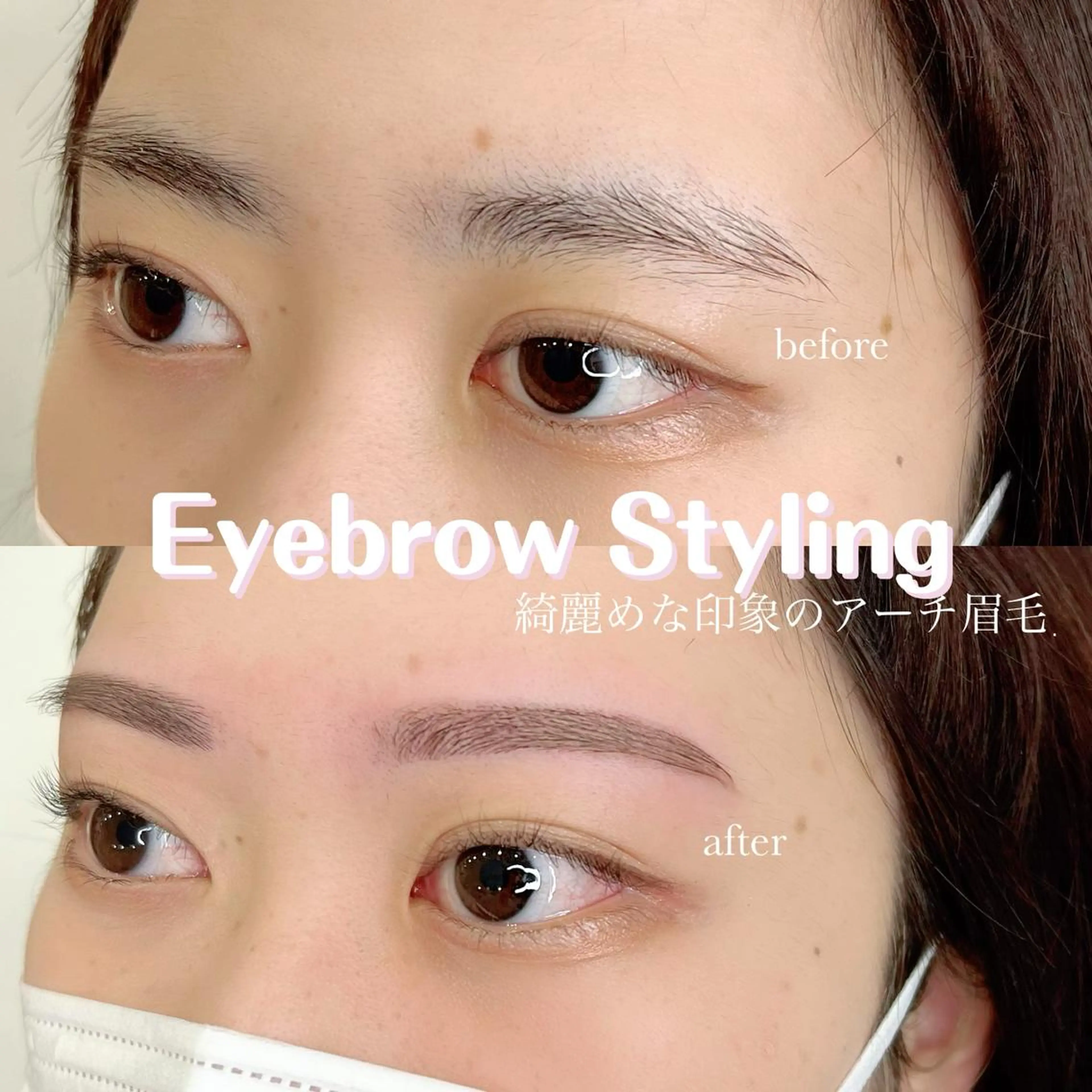 アイブロウ ワックス脱毛 眉カット その他(アイブロウ) WHITEEYE堺東 店長/藁粥 明の眉毛・アイブロウイメージ