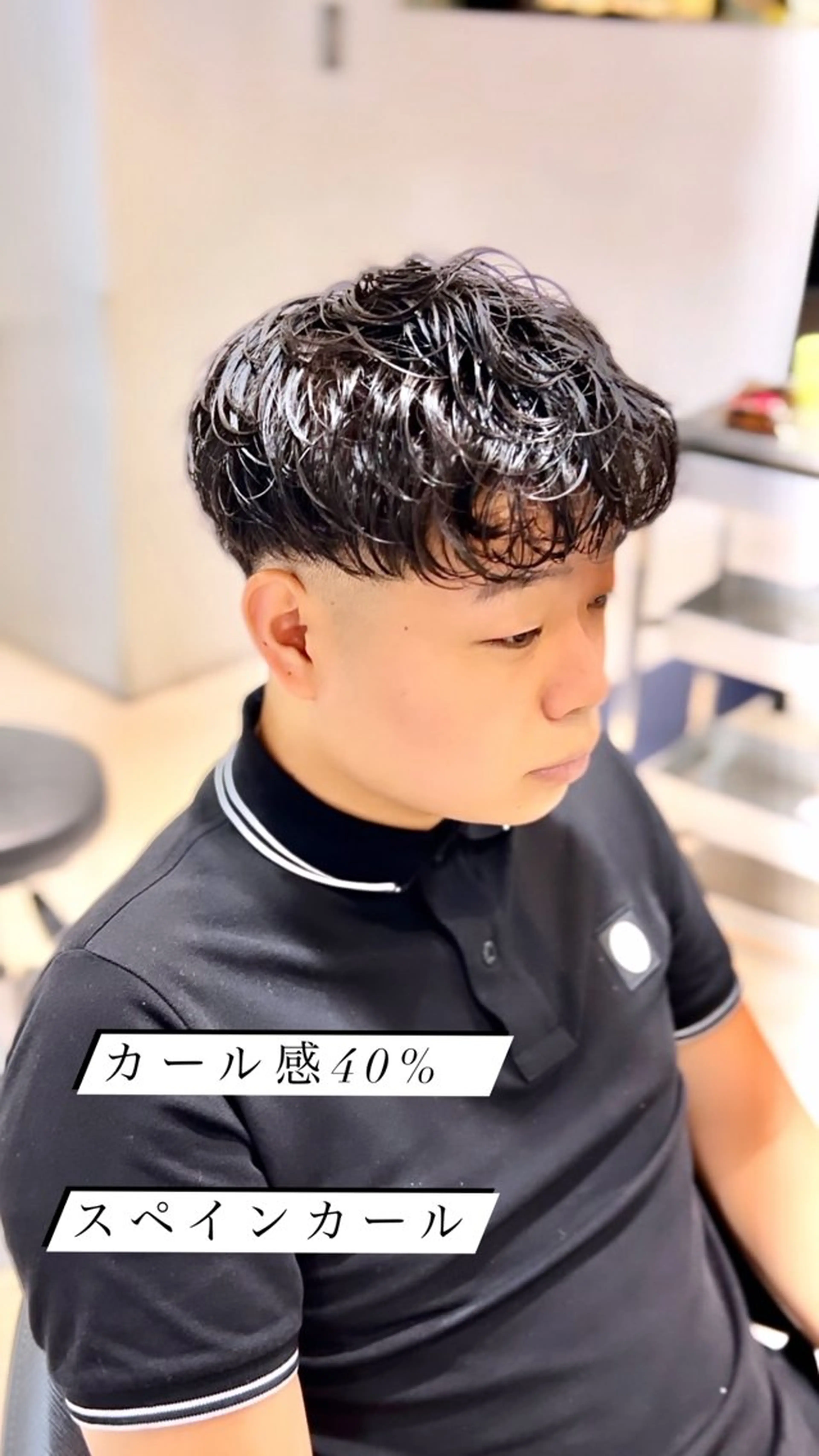 パーマ メンズ メンズパーマ カット パーマ 👑松山ストレート/ メンズヘア/龍仁👑のヘアスタイル