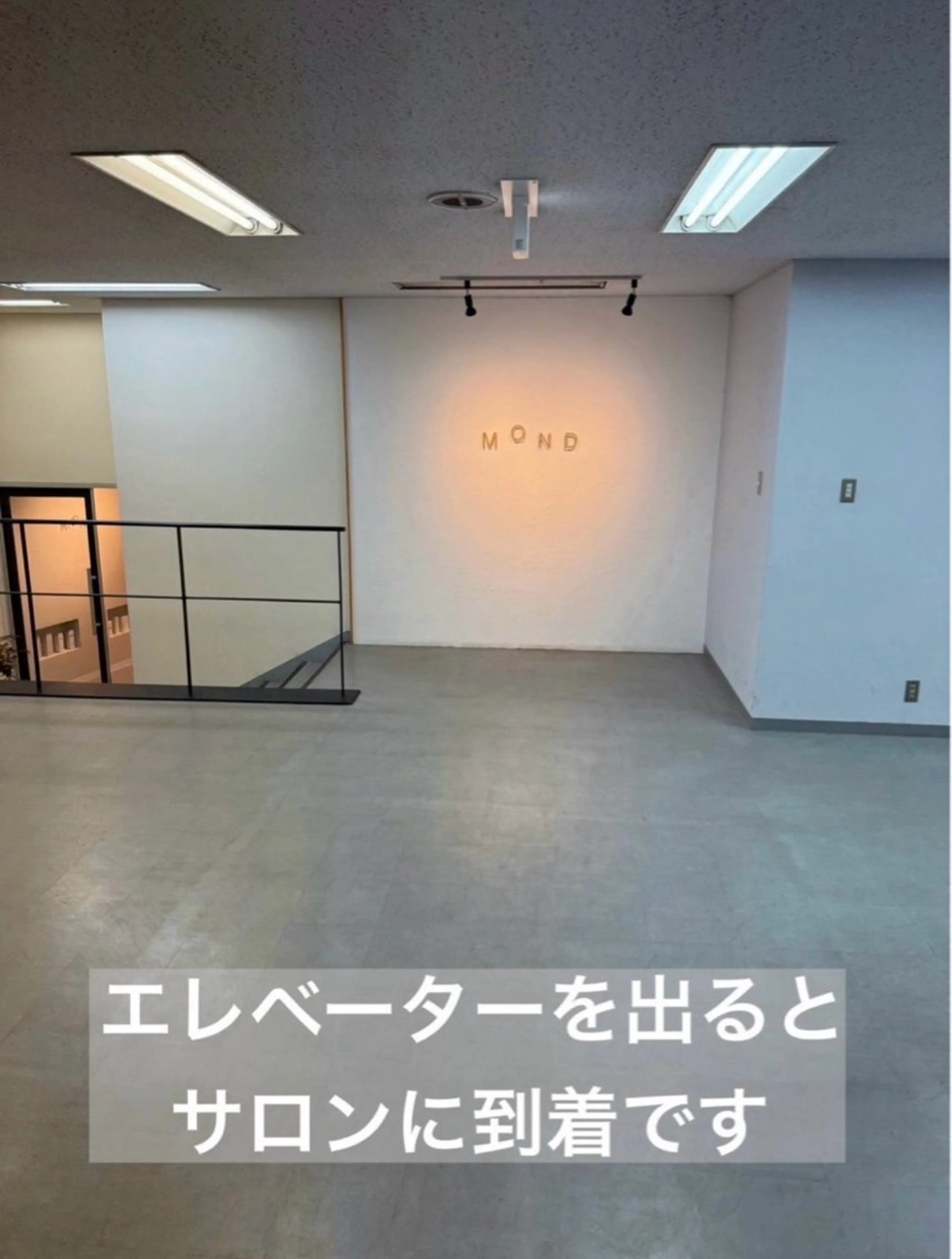 【MOND】斎藤 竜雅のヘアスタイル