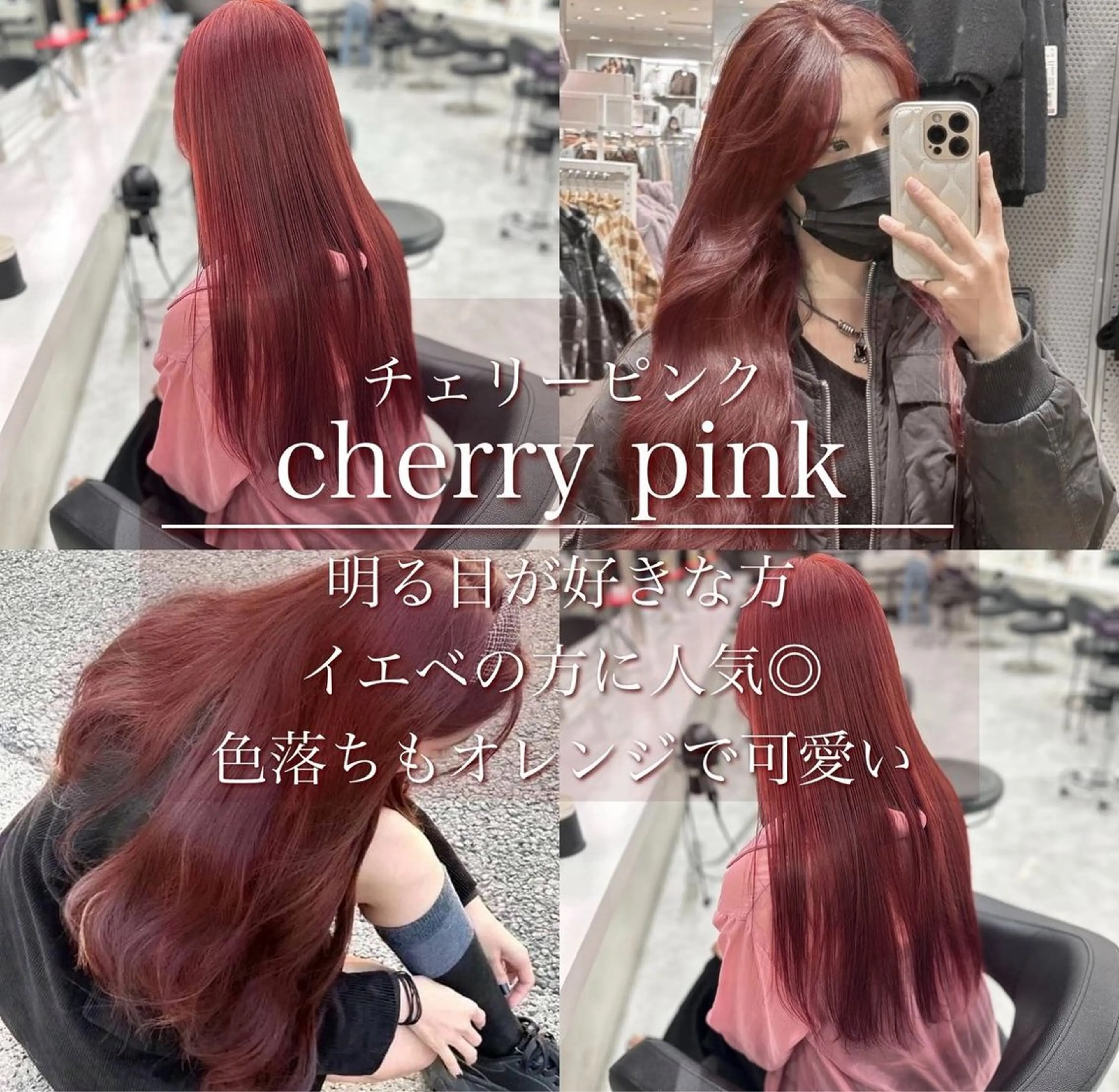 ロング カラー ♦️韓国トレンド暖色 🫗kazuki♦️のヘアスタイル