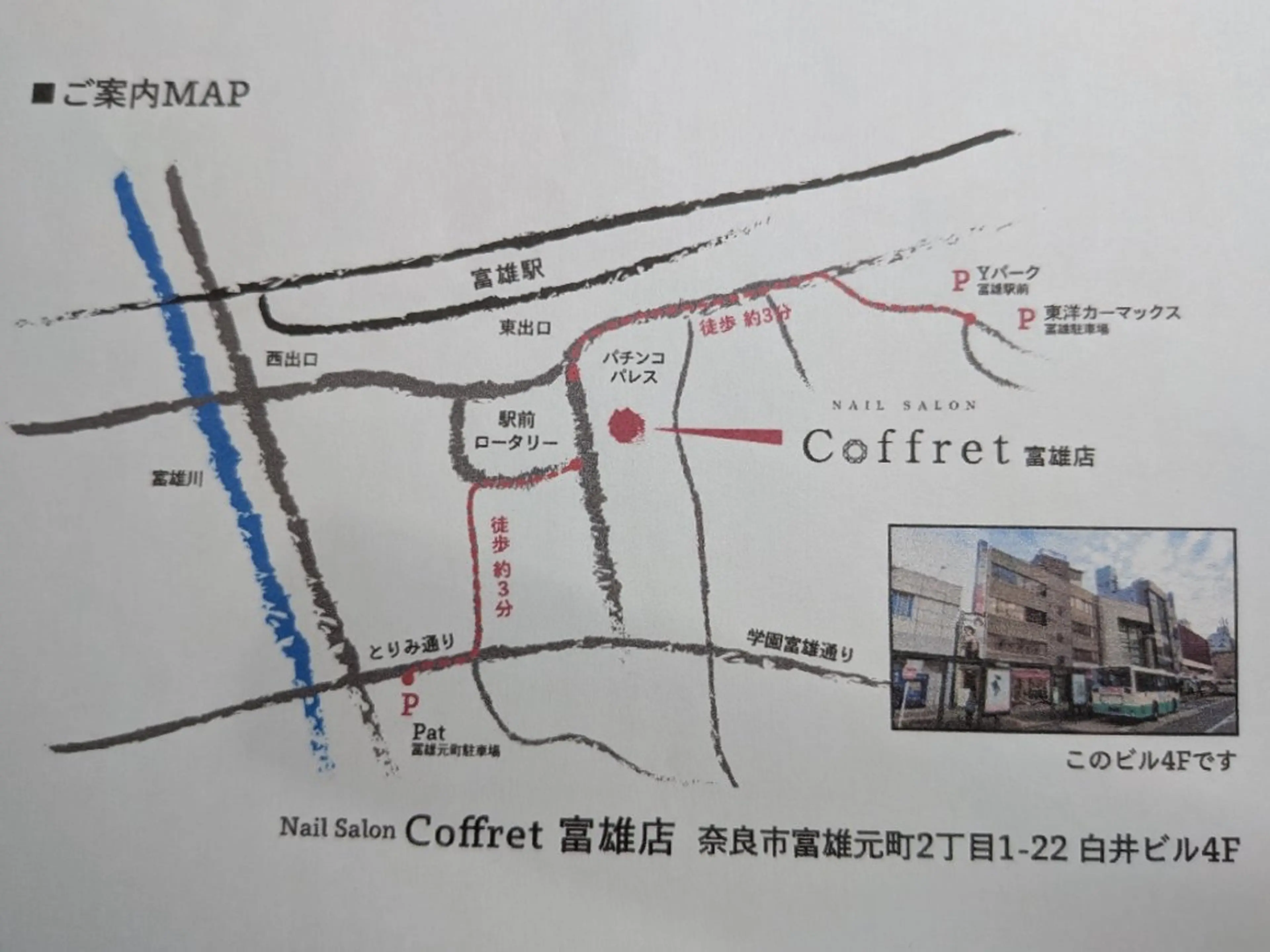 coffret×PORTE269所属・きしむら るりのネイルデザイン