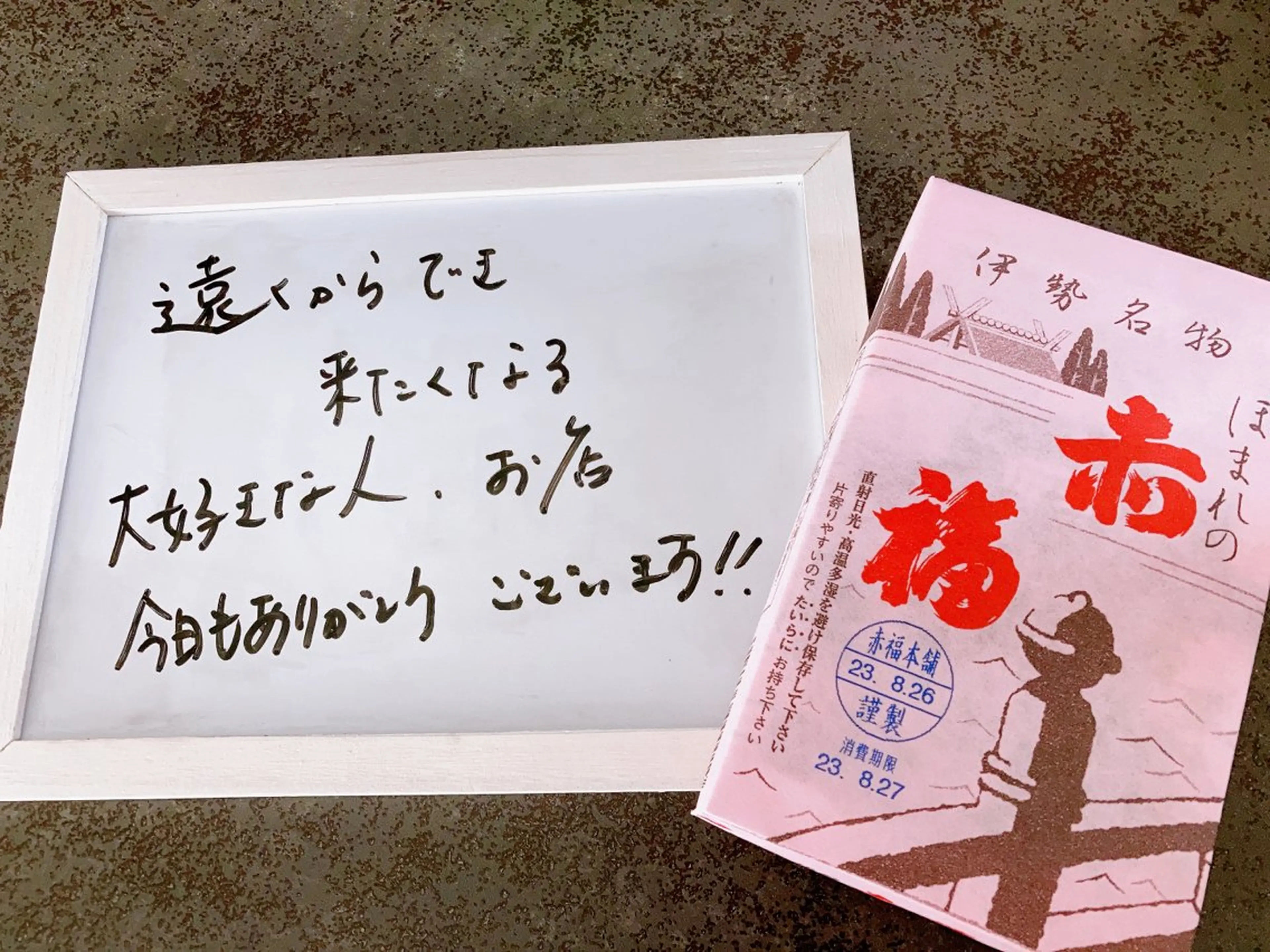 リラク 腸温活サロン noa herbsのエステ・リラクイメージ