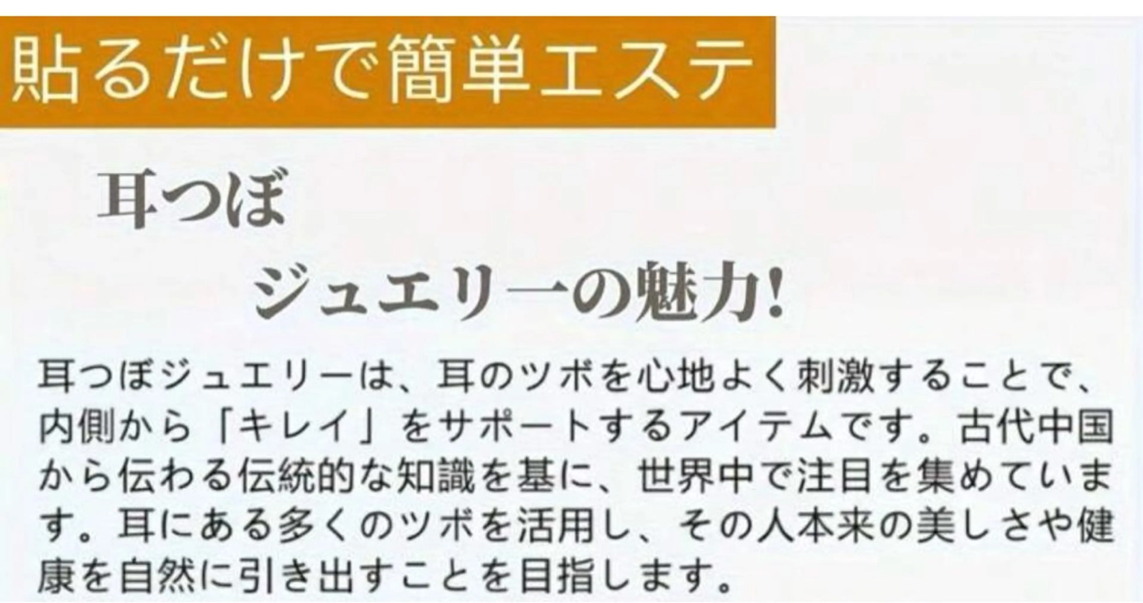 ソアラ所属・八王子 ソアラのマツエク・マツパデザイン