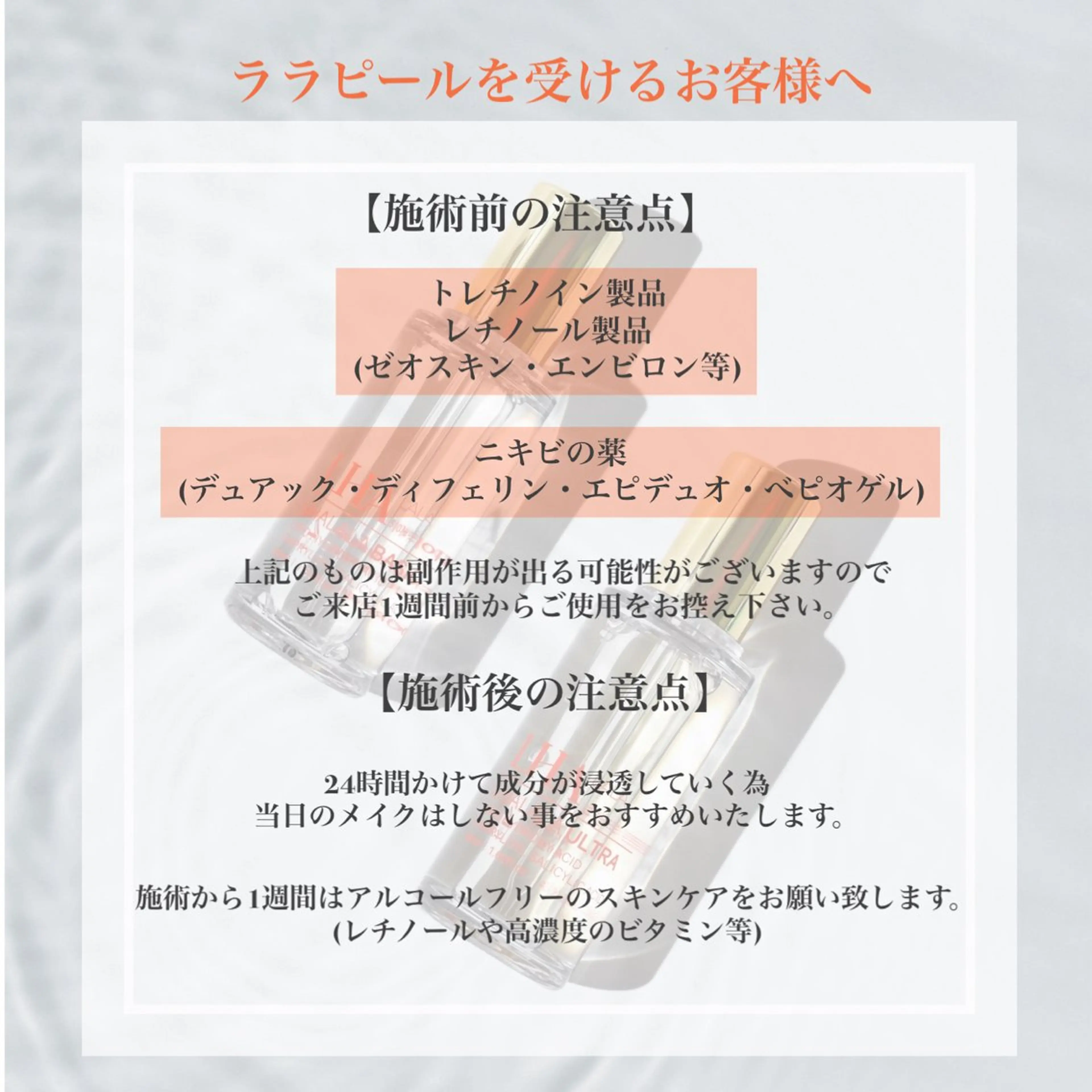 🦋美肌サロン. maho🦋のエステ・リラクイメージ