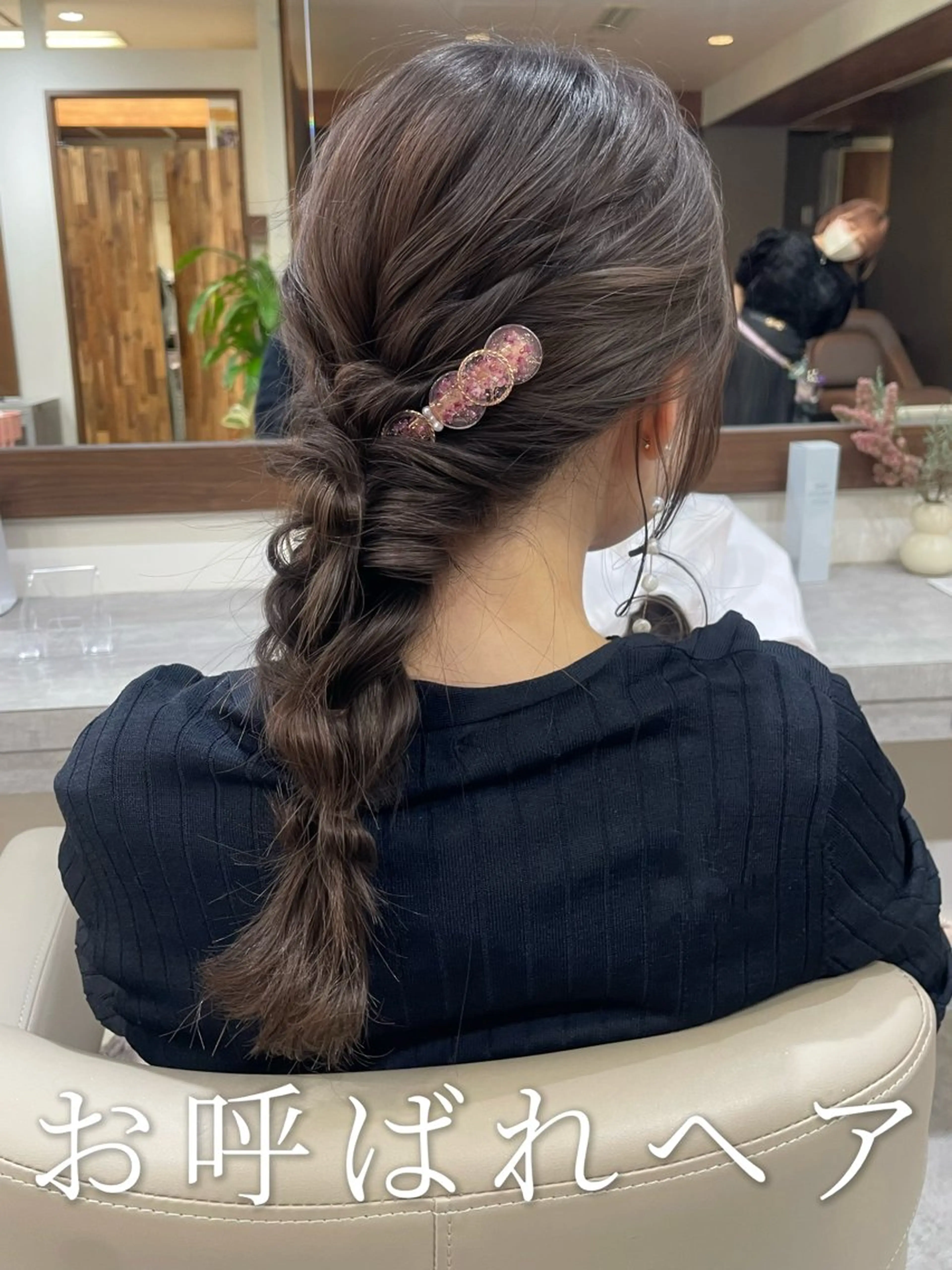 ロング ヘアアレンジ ヘアセット 韓国風パーマ/ヘア セット/店長みづきのヘアスタイル