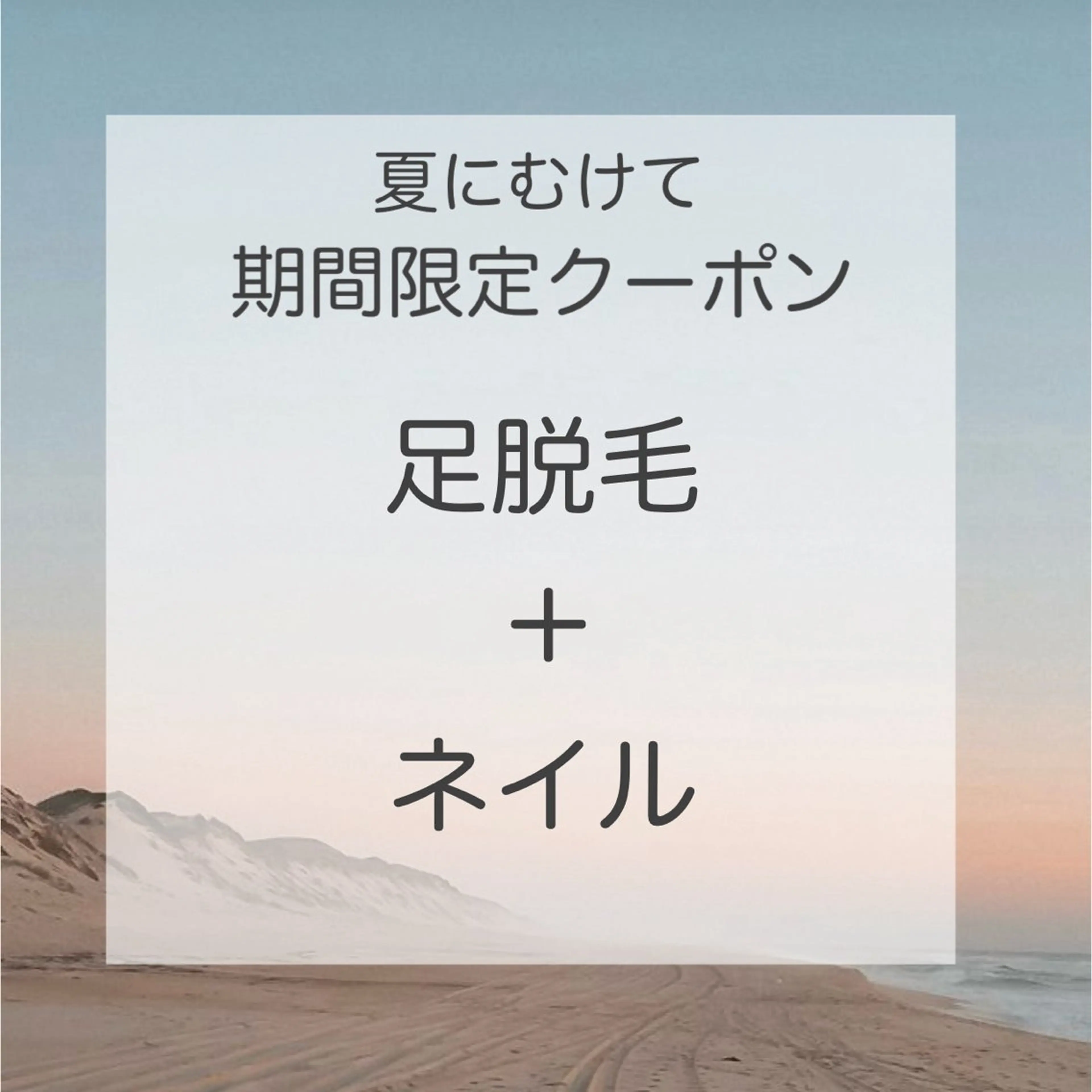 ネイル アートネイル フットネイル メンズネイル 持ち込み オフィスネイル leaaloha　byBROWN HAIR所属・レアアロハ宇都宮 /ネイル.メンズ脱毛のネイルデザイン