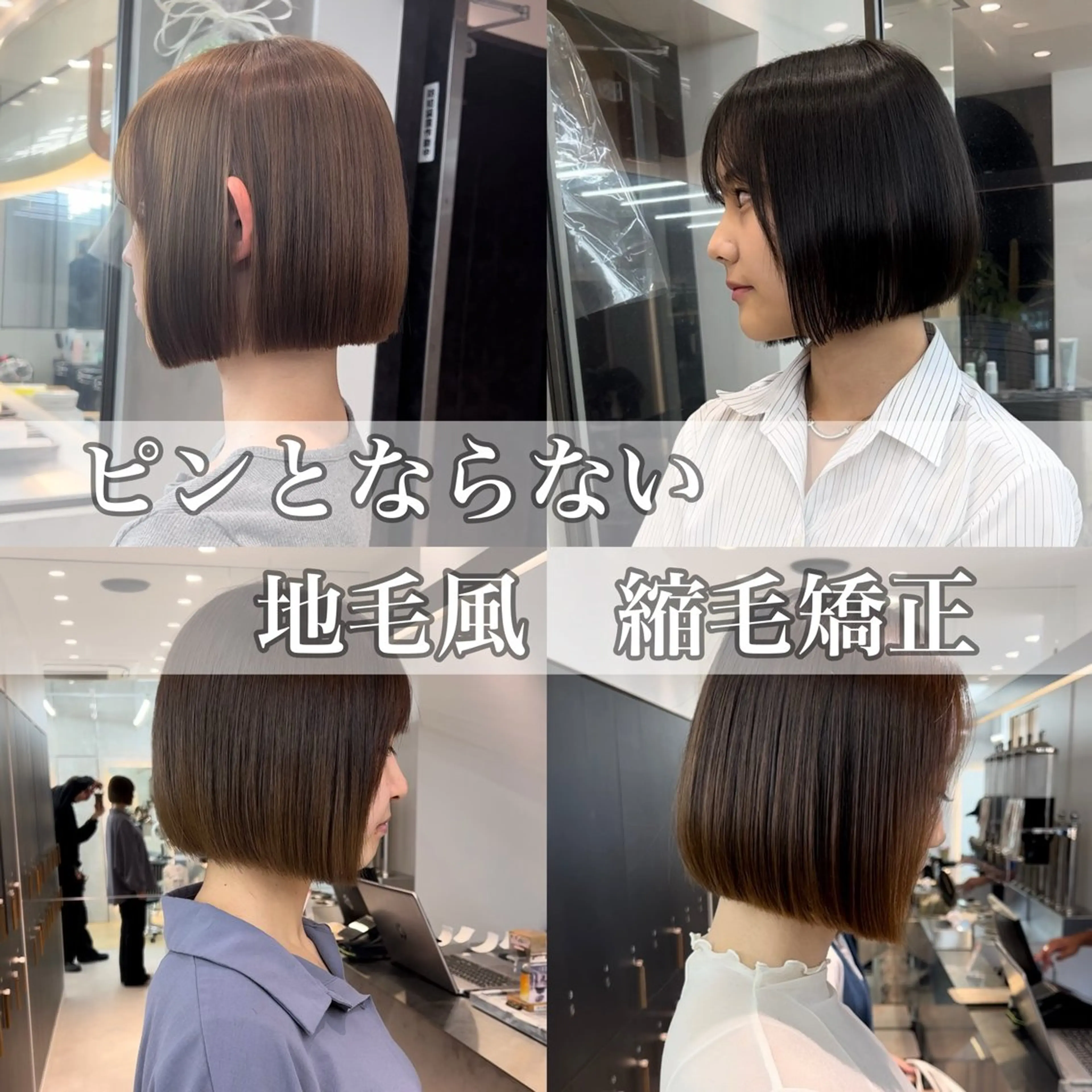 ミディアム カット 縮毛矯正 トリートメント メンズ/韓国レイヤー /縮毛矯正/📍爽太のヘアスタイル