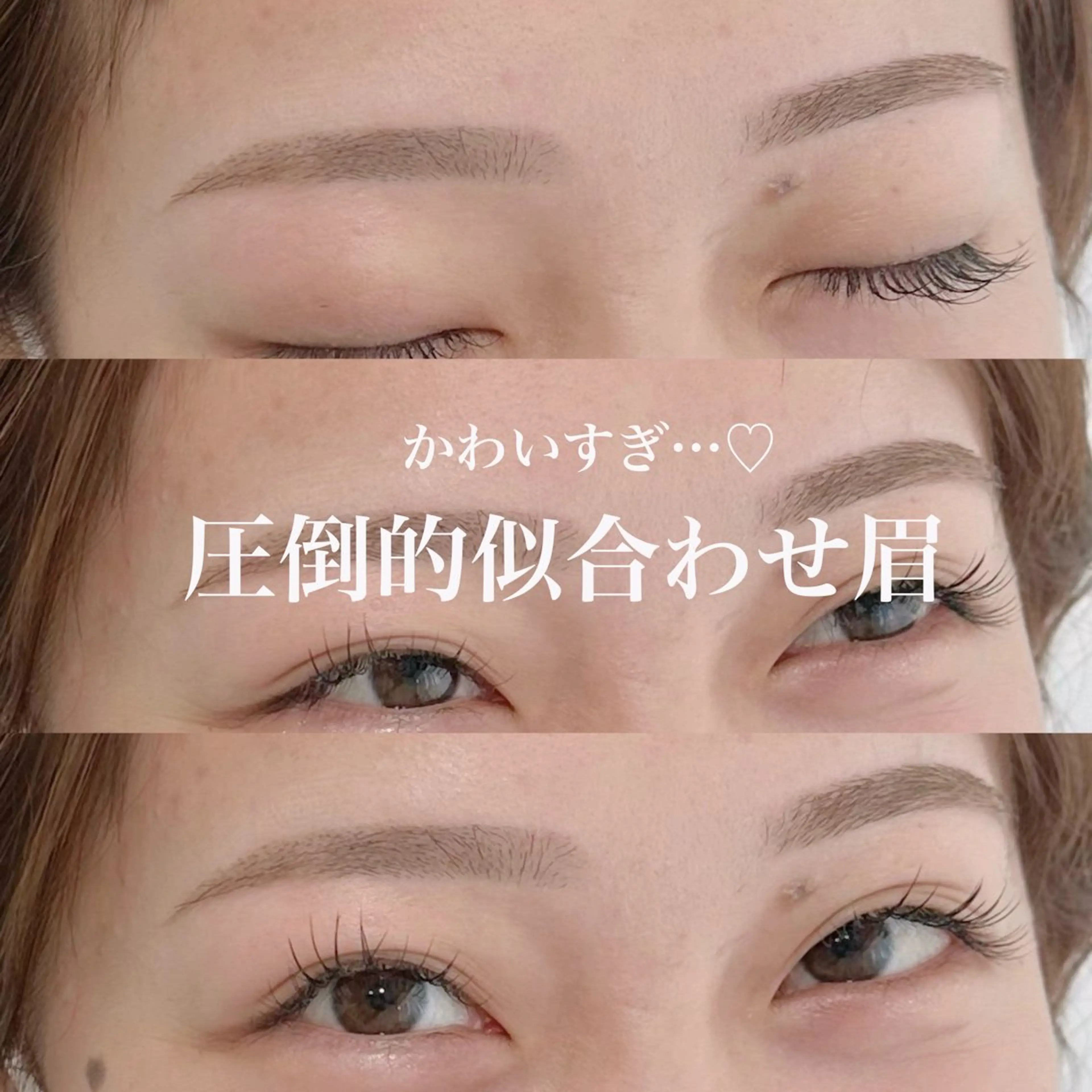 アイブロウ 寺本 莉有の眉毛・アイブロウイメージ