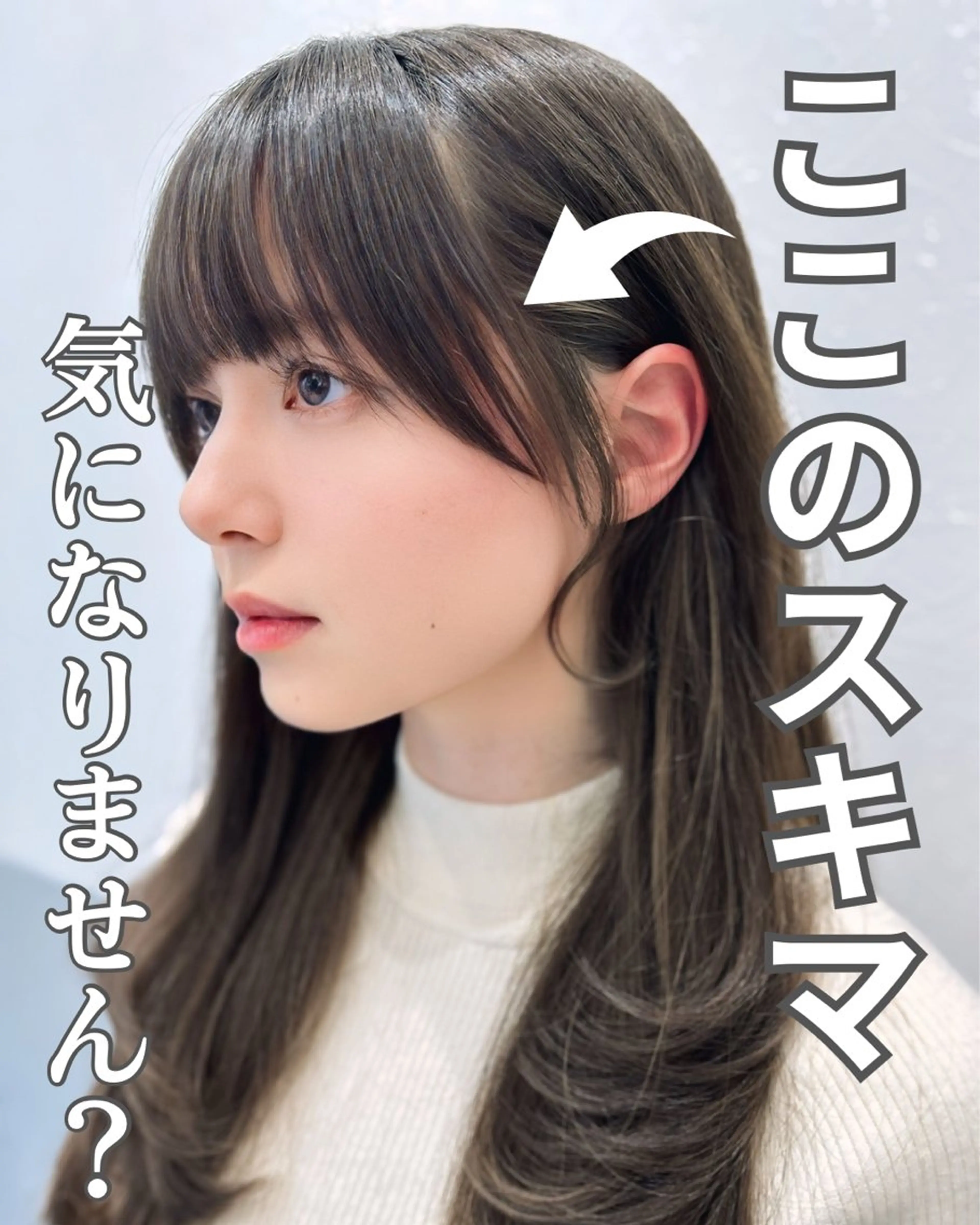 ミディアム カラー ボブレイヤー ボブ 顔まわりレイヤー 顔周りカット 韓国風ヘア カット ヘアカラー トリートメント 顔周りカット× 髪質改善【リョウ】のヘアスタイル