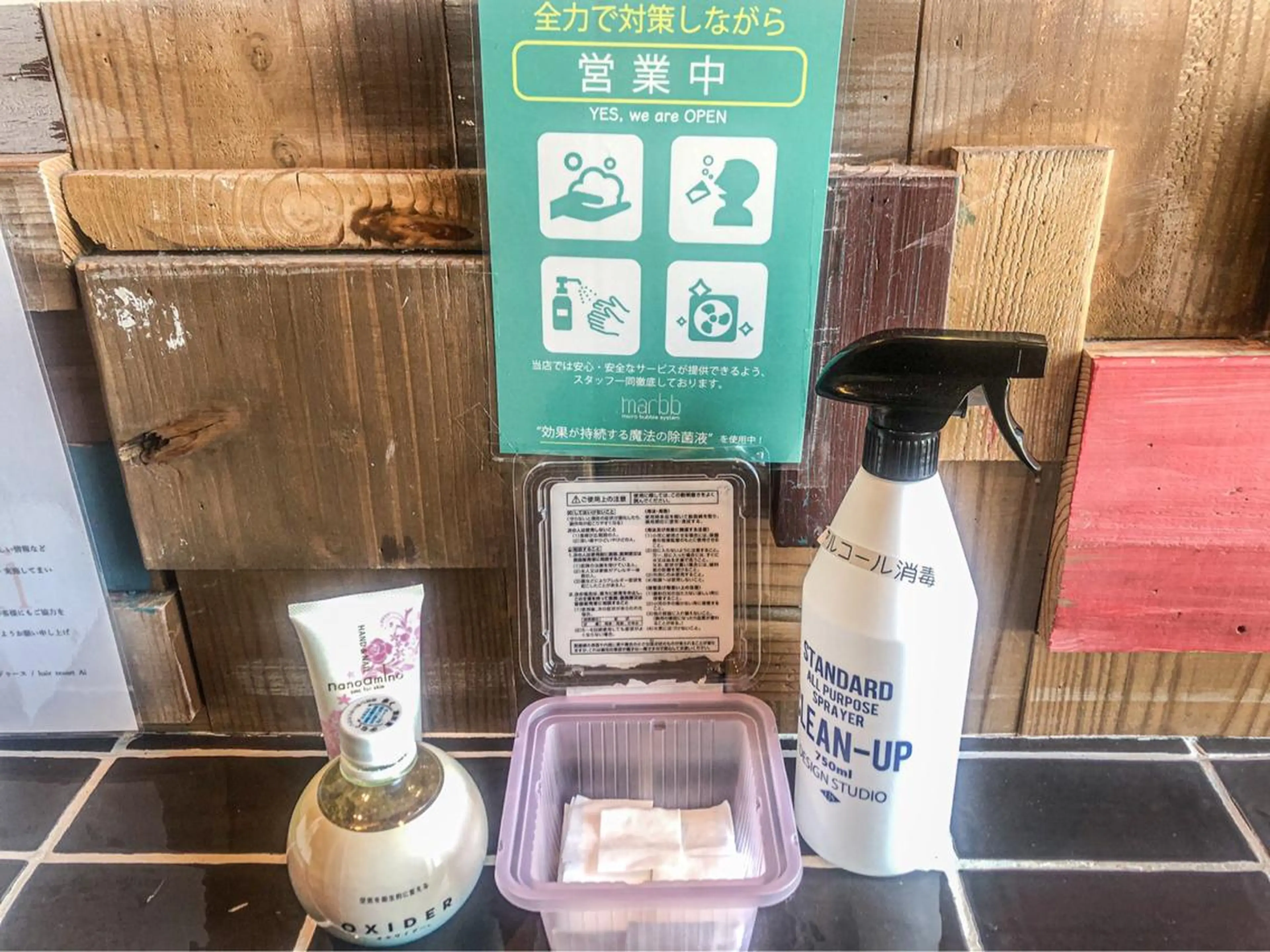 カラー 髪質改善 カラーJILLのヘアスタイル