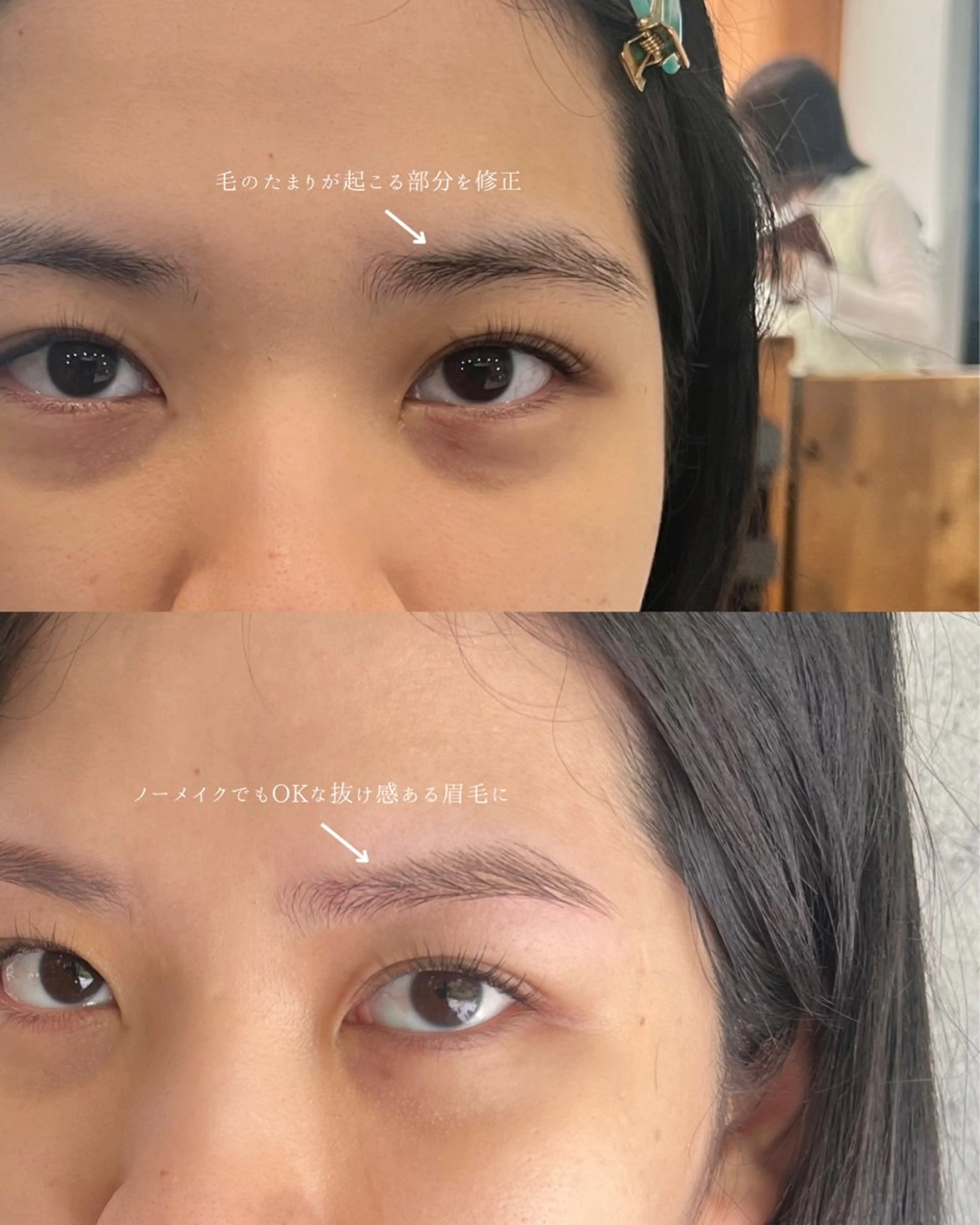 アイブロウ ワックス脱毛 眉カット その他(アイブロウ) Lumier de mashu所属・MASHU 森口樹 /ヘアメイク　眉毛のその他イメージ