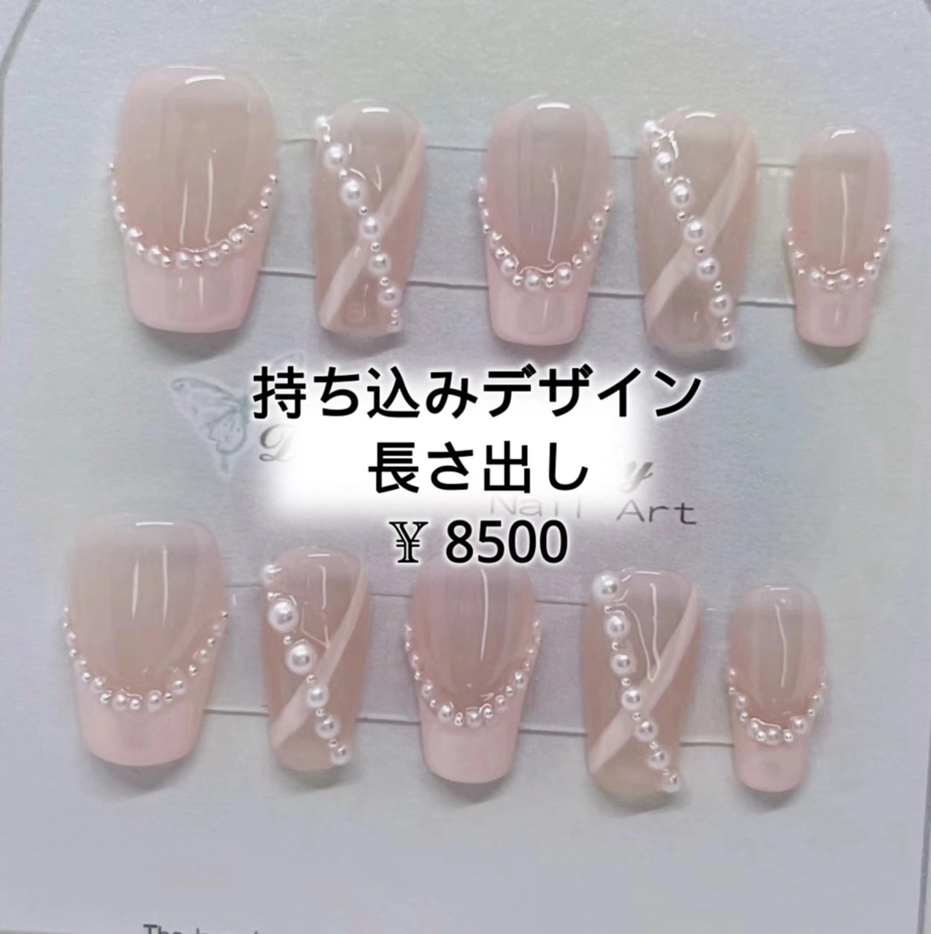 ネイル JUNAエステ2980所属・JUNA エステ&リラクのエステ・リラクイメージ