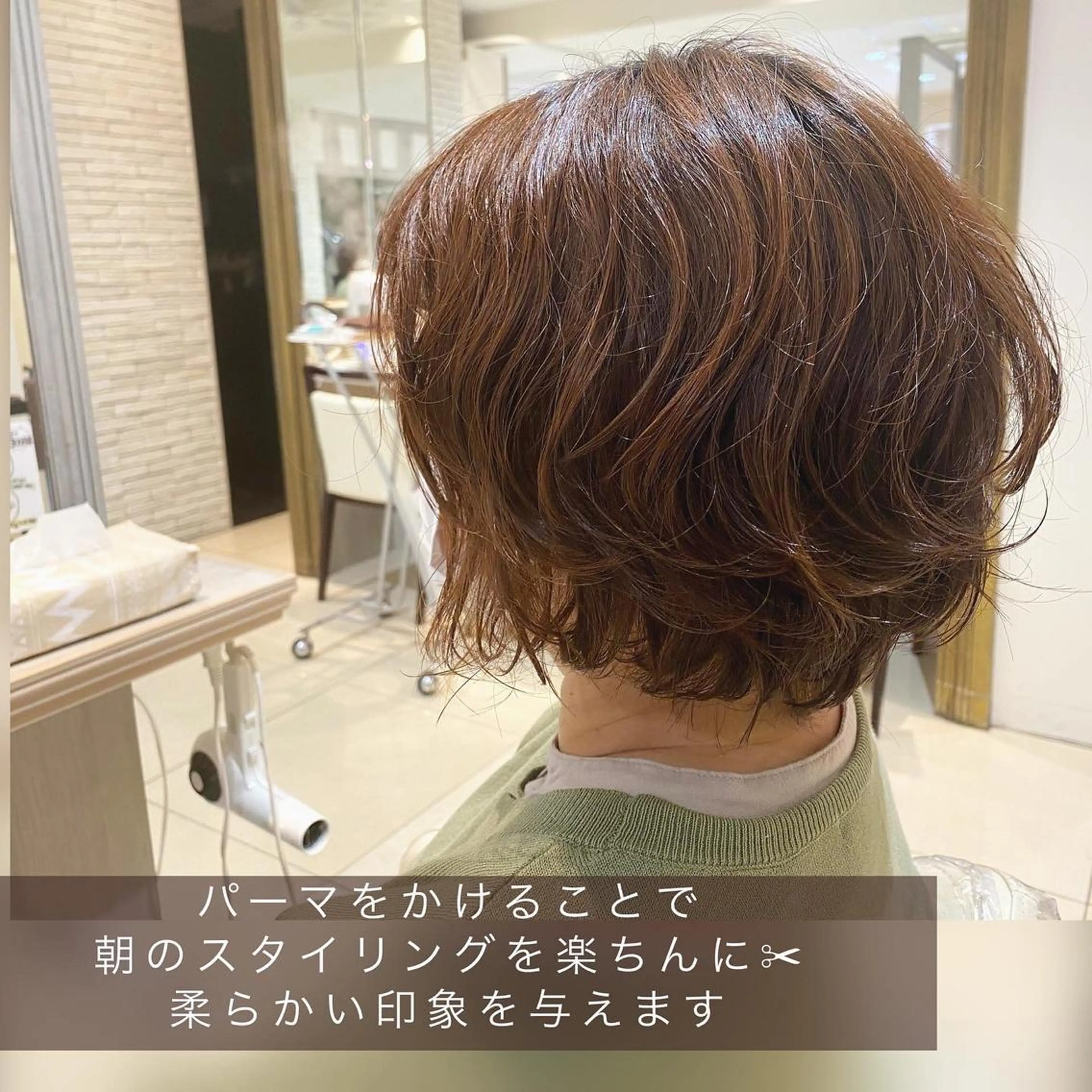 ショート パーマ Dxxxx III所属・女性目線の大人 メンズ*Ayakaのヘアスタイル